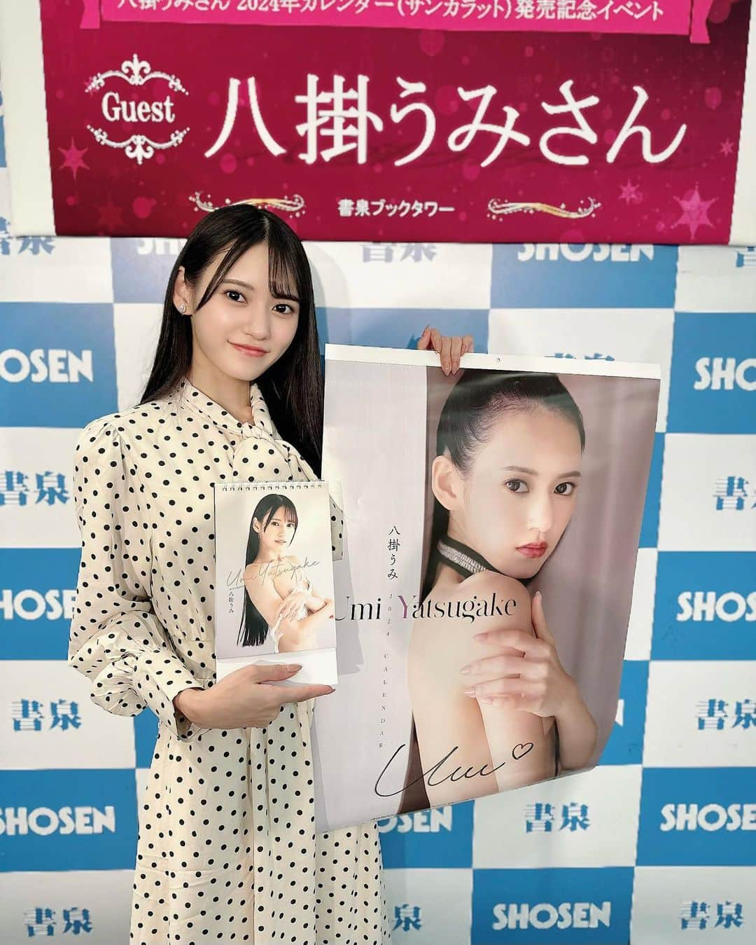 八掛うみさんのインスタグラム写真 - (八掛うみInstagram)「.  今日はカレンダー発売記念イベントにお越しいただき ありがとうございました🙇‍♀️  久しぶりに直接会ってお話し出来て とても楽しかったです😳🩵」11月4日 19時21分 - yatsugake_umi