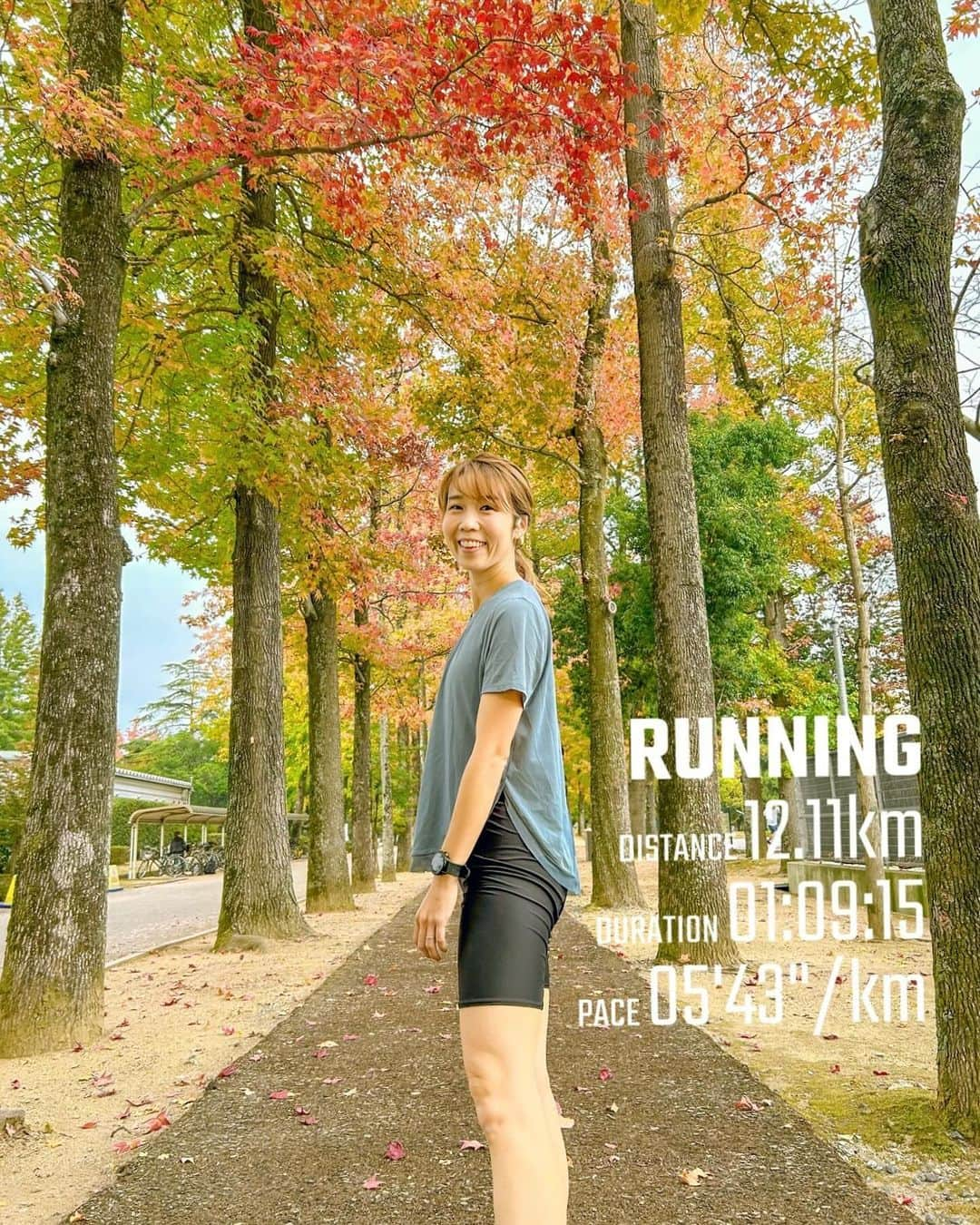 中橋舞さんのインスタグラム写真 - (中橋舞Instagram)「. 紅葉🍁run💨  先日ストーリーズで 岡山の紅葉スポットを 聞いたところ フォローいただいている方々から 一番多かったのは "岡山県総合グラウンド"  来週は ここが おかやまマラソンで大盛り上がりするんだ✨ と ワクワクしながら☺️  紅葉はまだまだ色づき始めたばかりな感じで 再来週くらいが見頃かなぁ😍  けど綺麗に色づいているところもありました❤️  #ランニング #run #running  #ランニング女子 #ママランナー #japanphoto #japanphoto_now  #okayama #ママランナー #岡山ラン #写真で伝えたい私の世界 #紅葉 #🍁#走るのが好き」11月4日 19時34分 - mai_nakahashi