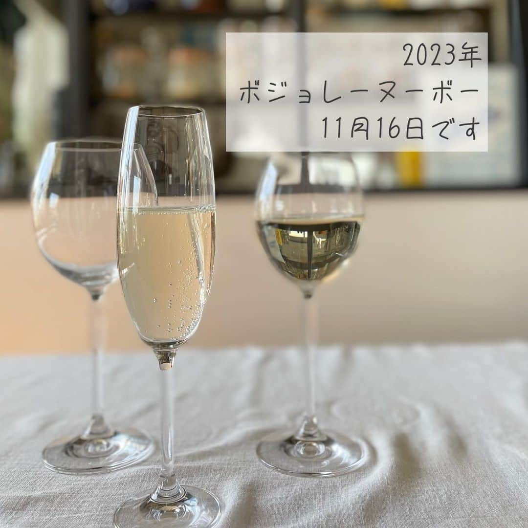 212 KITCHEN STOREさんのインスタグラム写真 - (212 KITCHEN STOREInstagram)「【準備しませんか？】 『クロスノ　ベネチア　ワインとフルート』 ━━━━━━━━━━━━━━━━━━━━ 今年のボジョレーヌーボーは11月16日が解禁です。 せっかくだから、仲間や家族と楽しむのも素敵ですね。  今日ご紹介するのは、カジュアルに使いたいグラスたちです。 手頃なお値段だから、いつくか揃えておウチでパーティーにもオススメですよ。  　 ※在庫が流動的なため、欠品の場合がございます。 ※一部、お取り扱いのない店舗がございます。  ▼ストアリンクはプロフィールから! @212_kitchen_store ━━━━━━━━━━━━━━━━━━━ #212kitchenstore#212キッチンストア#212kitchen#212キッチン#クロスノ#ベネチア#ワイン#フルート#グラス#カジュアルに」11月4日 19時42分 - 212_kitchen_store