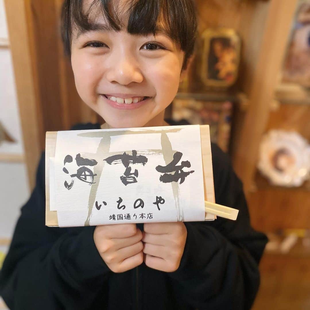 浅田芭路さんのインスタグラム写真 - (浅田芭路Instagram)「． 今夜は「 #たそがれ優作」第5話の放送です！ この間、第3話で優作とスタイリストさんとヘアメイクさんが食べていた いちのや さんののり弁を、放送をみたじいじがおみやげに買ってきてくれました✨ 秋の味🍁が詰まったお弁当、とっても美味しかったです✨ さて、今日すみれちゃんは優作とどんなお話をするのでしょうか？ たそがれ優作、もうすぐ9時から放送です。 どうぞお楽しみに❣️halo♡  #たそがれ優作 #今夜もお楽しみに  #のり弁  #いちのや #おいしかったです😋  #食欲の秋」11月4日 20時00分 - asada_halo__official