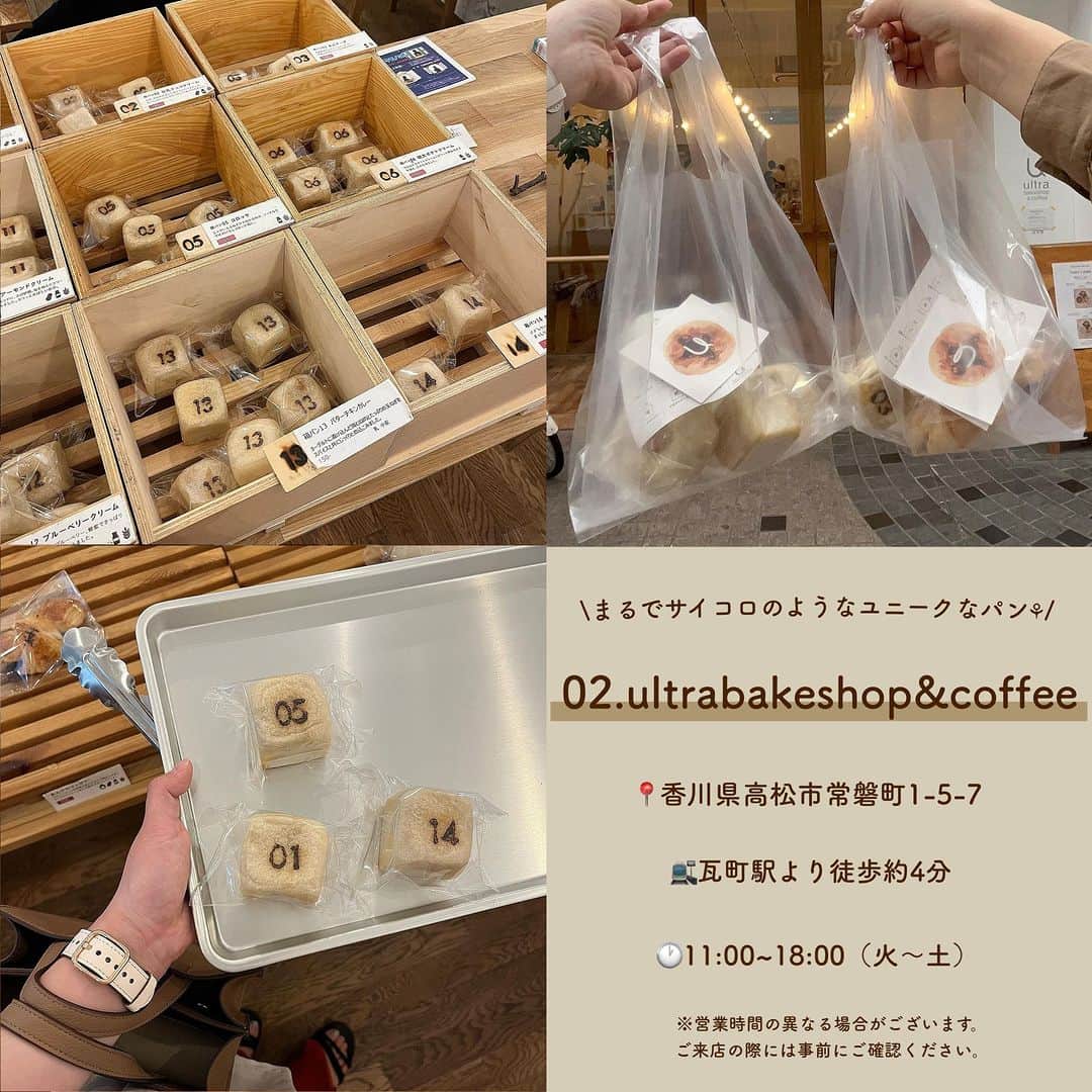 SUCLEさんのインスタグラム写真 - (SUCLEInstagram)「#ほっこりかわいいパン屋さん  今回は、ほっこり癒されるパン屋さんをご紹介します🥐🪜 ぜひ、みなさんもかわいいパンたちに会いに来てくださいね♡  表紙 @__yuyu__cha  2枚目 @naaaami_0927  01.#ひぐらしベーカリー @gun._.nuk @akarichan1107 📍東京都荒川区西日暮里2-6-7 🚉 日暮里駅より徒歩約7分 🕐8:00~17:00（火〜日）  02.#ultrabakeshopcoffee @__yuyu__cha 📍香川県高松市常磐町1-5-7 🚉瓦町駅より徒歩約4分 🕐11:00~18:00（火〜土）  03.#bonnycafebakery @tkmy_uw_ @__yuyu__cha 📍愛媛県松山市高井町1084 🚌バス停高井局前より徒歩約3分 🕐11:00~無くなり次第終了  04.#コバトパン工場 @_mayu_92 @naaaami_0927 📍大阪府大阪市北区天満3-4-22 🚉 天満橋駅より徒歩約5分 🕐8:00~19:00（月、火、木〜金）8:00~18:00（土日祝）  05.#toysbreadfactory @__smii284 @__mi.a13 📍愛媛県松山市三津3-6-22 🚉三津駅より徒歩約14分 🕐9:00~無くなり次第終了（水〜土）  06.#oriminebakers @__1306g @7nerds46 📍東京都中央区築地7-10-11 🚉築地駅より徒歩約5分 🕐10:00~19:00  - - - SucleではTikTokやTwitterも更新中！ インスタには載せていない動画もオリジナルで制作しています🥣ᐝ ぜひチェックしてみてくださいね🌛´-  #パン屋さん #パン屋さん巡り #どうぶつパン #都内パン屋さん」11月4日 20時00分 - sucle_