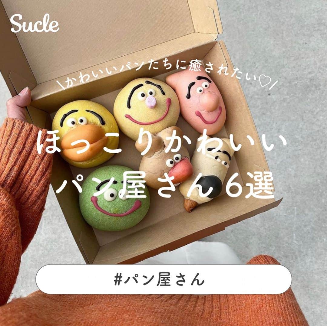 SUCLEのインスタグラム