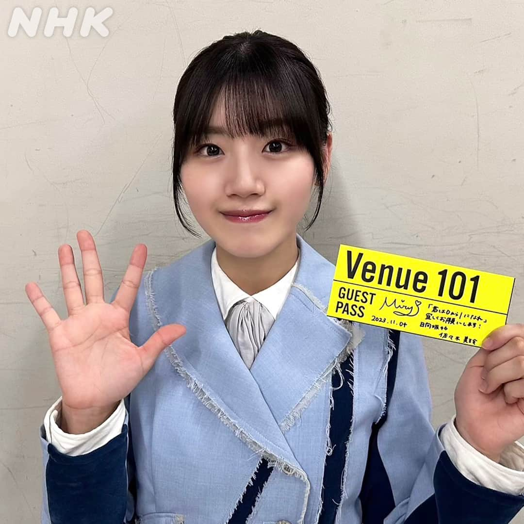 NHK「シブヤノオト」さんのインスタグラム写真 - (NHK「シブヤノオト」Instagram)「「Venue101」 このあと23時から生放送🩵  ☀️日向坂46☀️ <1/2>  ゲストパスに サインをいただきました🎫🖊  #日向坂46 #佐々木久美 #佐々木美玲 #Venue101」11月4日 20時00分 - nhk_venue101