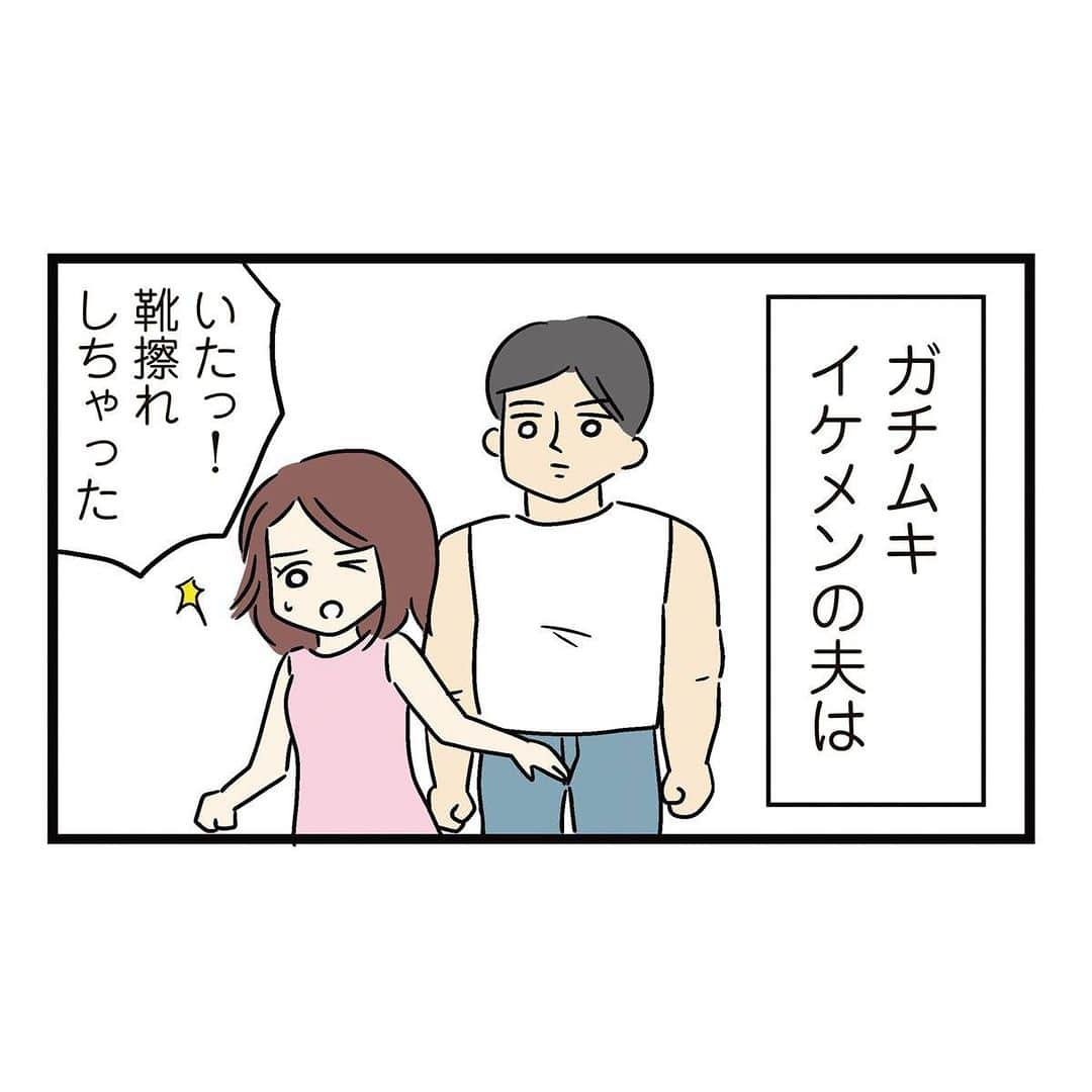 女性自身 (光文社)のインスタグラム