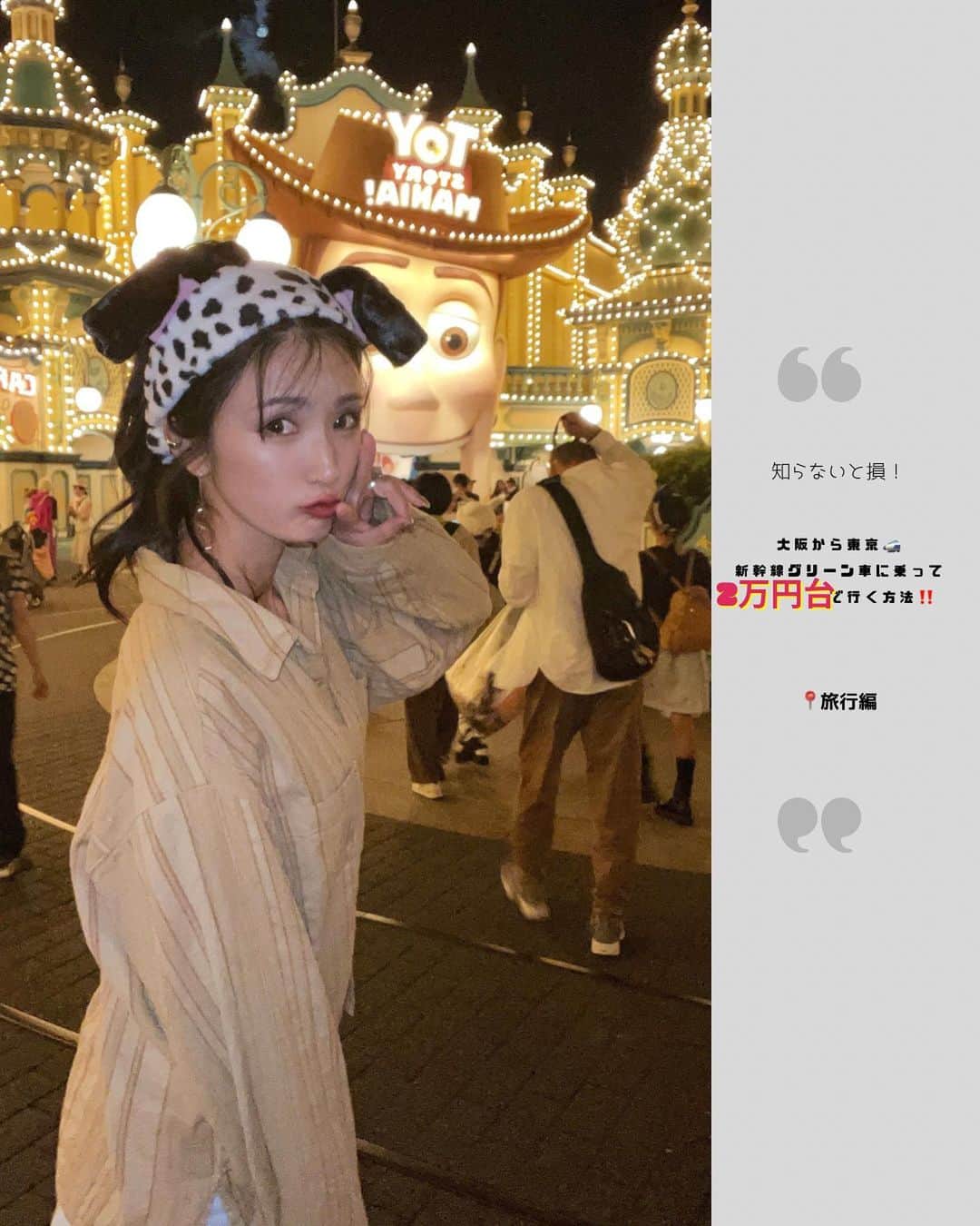 ばんちゃんのインスタグラム：「大阪から東京ツアー何年も行ったり来たりでも調べまくった私が決定版を書きます！パチパチ〜 今回は旅行にもビジネスにも使える 大阪から東京の新幹線でホテル付き2万円台で行ったツアー📖 のザックリ紹介🕊 📍コメントにツアー名記載  https://travel.jr-central.co.jp/plan/tokushu/zurashi/  . . ①日にち、ホテル決めて（ここで大体の値段は決まる） 私たちの日は往復とホテル着いてこの値段だったよ！ 👇 ②グリーン車にグレードアップするか決める （新幹線の時間決めて、なんとプラス1000円でグリーン車に変更可能‼️） 👇 ③ツアーについてる体験を選ぶ （大体3000円の体験が無料で付いてくる） . ④完了 あとは支払いをして自宅にチケットが届くのを待つだけ🎟 . 新幹線の時間以外は自由行動 . 決めてポイントは値段以上の内容🥳 破格でグリーン車に変更‼️←ちなみに私が乗ったこの日は有名芸能人が２人乗ってました💓 . . . 東京遊びまくって疲れ切った体を、足置き場付きで後ろまでガーっと倒せてコンセント🔌も一人一人に付いてる快適なグリーンで帰れる！ . 何十種類以上の中から好きな体験が付いてるからthe東京を満喫❣️ 次は⛴クルージングお茶セットにしたいと考えている😏💓 . . . #大阪から東京#新幹線#ツアーズ#グリーン車に変更#東京スカイツリー#osaka #osakajapan #赤坂ホテル#東京ホテル#旅行#山ね屋 #ジャニノチャンネル で流れてた所らしい #私はジャニファンではない」