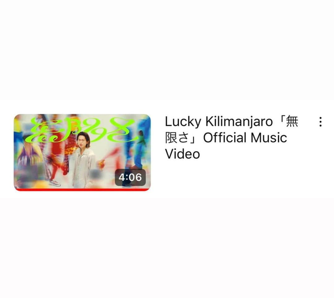 サラ・コールディさんのインスタグラム写真 - (サラ・コールディInstagram)「Lucky Kilimanjaroさんの新曲「無限さ」のMVに出演させていただいてます🎬🎶 MVすごくオシャレなの、、！ 朝とテンション上げたい時にいっぱい聴いてる〜🫶🏻 @luckykilimanjaro」11月4日 20時08分 - imsarakrd