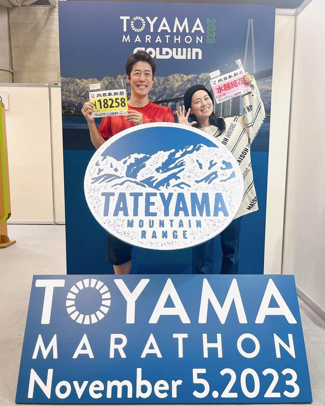 水越結花のインスタグラム：「🎖️ 10月のトレーニング🌈 Run 101km 今月も目標達成✨ Bike 60km Swim 1回1500m🤫 （＋👦🏻プールサイド週一✌️） MihoC YOGA 3回🧘‍♀️  いよいよ明日 11/5 富山マラソン🏅 9:00スタートです！  📣応援navi ゼッケンNo.30460📣🌈 社長No.18258をサブ5でFINISHに導く ミッションです🏅@hisanori_fukunaga   去年5分うずくまってしまった 33km地点🥤（コーラが出るよ❤️） 今年は余裕で乾杯して ラスト10kmスパークしていただきたい✨  かなりの快晴🌞 気温も高くなる予報なので 水かぶりまくってこー！ 笑顔で完走目指さんまいけー！ 見かけたら声かけてくださいませ📷✌️🌈」