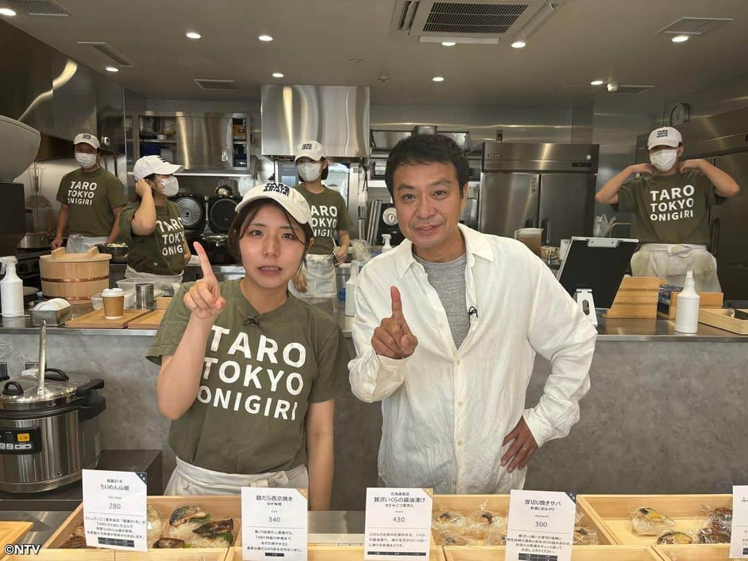 日本テレビ系『シューイチ』のインスタグラム：「. 明日のシューイチ☝🏻 8時25分頃からは中山のイチバン❗️  💥インパクト大のビジュアル🌈とおいしさ🤤 人気のおにぎり専門店🌟TARO TOKYO ONIGIRI🍙🐟  世界に誇る🌏✨ニッポンのおにぎり🍙 今後の目標は…❓  東大出身🎓27歳社長👩🏻を直撃してきました🕵🏻‍♂️  #中山のイチバン #中山秀征 #tarotokyoonigiri  #シューイチ」