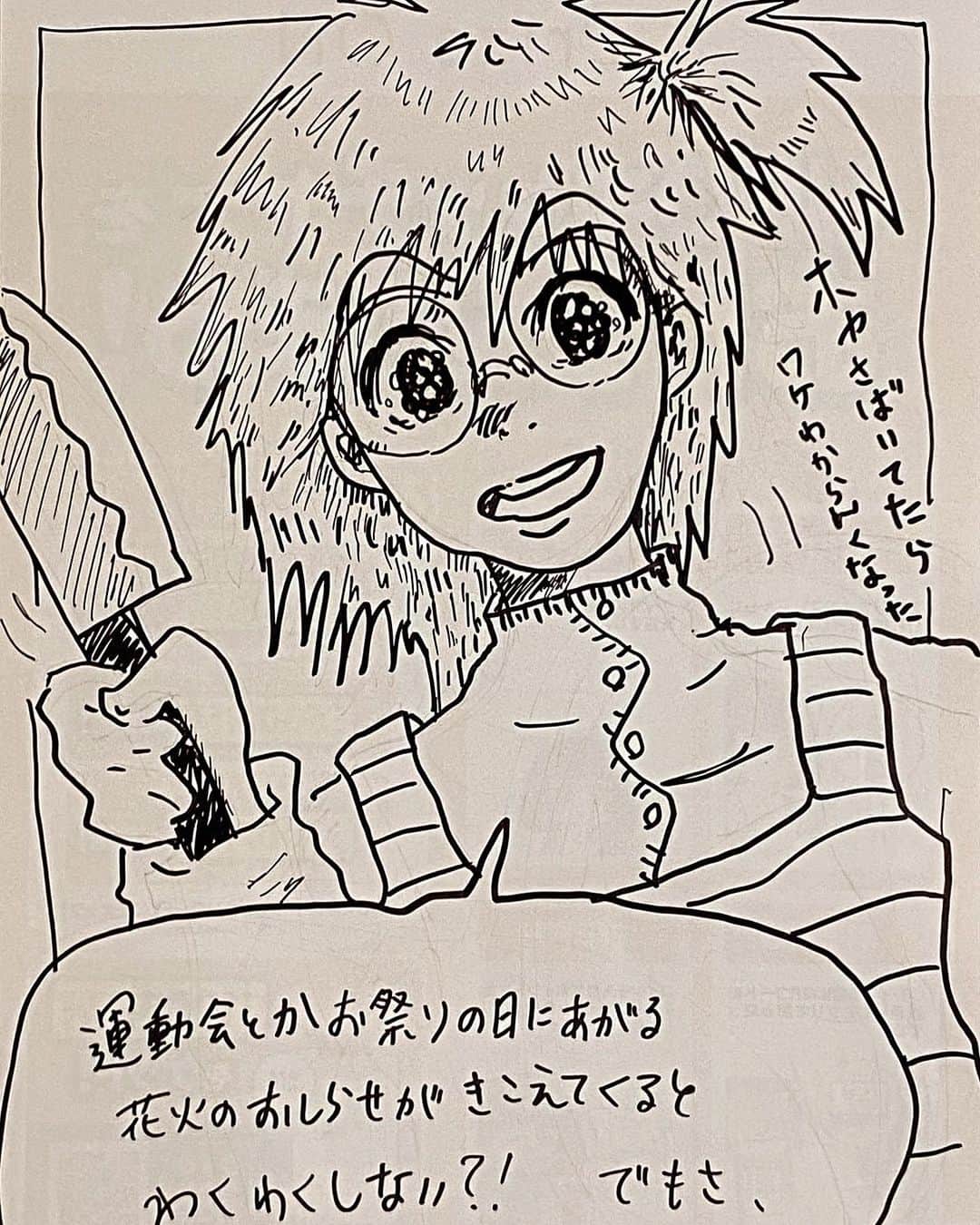 タテジマヨーコのインスタグラム：「生きれ!  制作メモ♨️🐀 チラシの裏にかいたので透けていたり修正テープの生々しさがありますが、この話とあっていたので良しとする どことなく後のジョーカー感もありんすね」