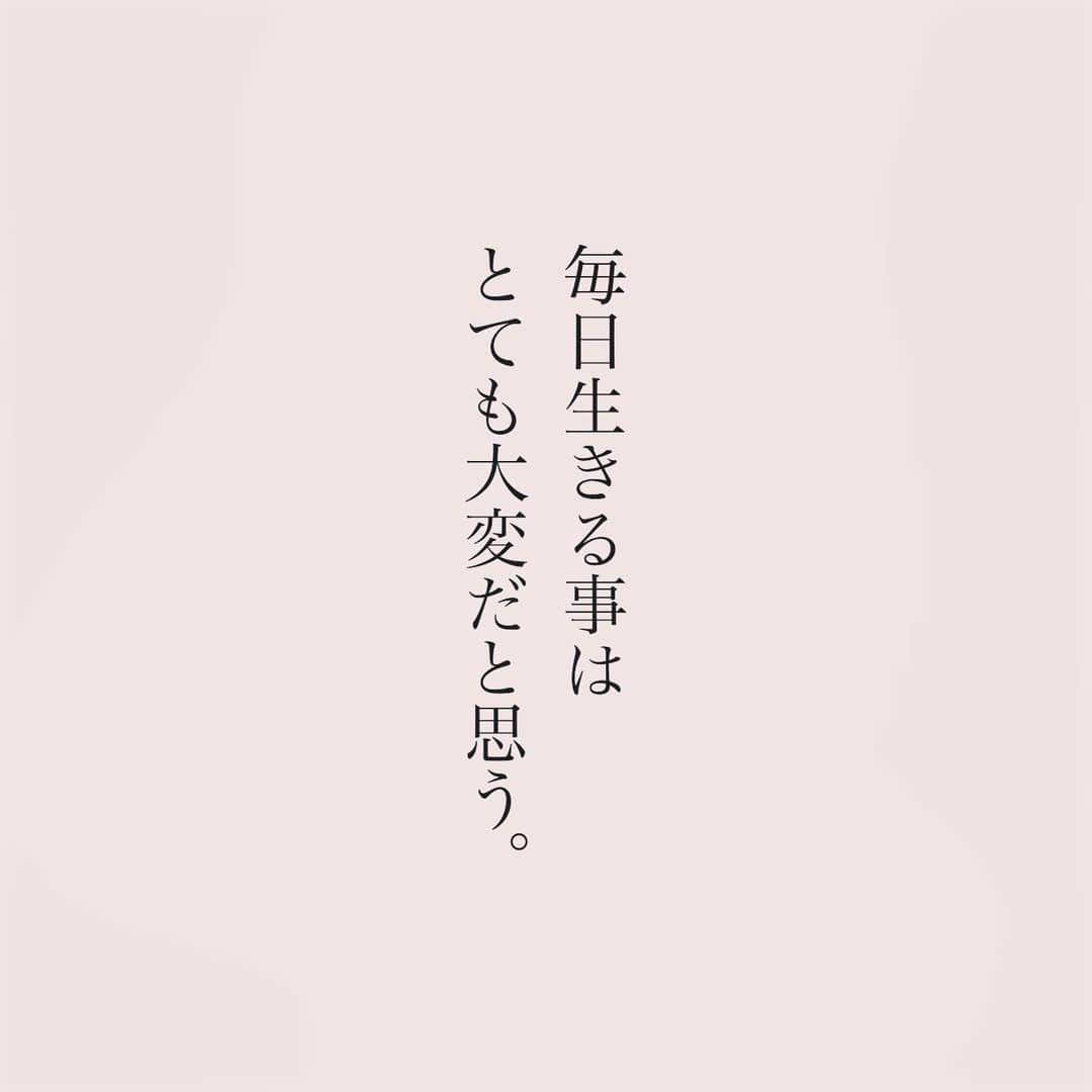 カフカのインスタグラム：「.  今日一日、 本当にお疲れ様です🍀  #言葉#ことば#言葉の力 #前向き#気持ち#心　 #幸せ#悩み#不安#人間関係#生き方 #考え方#自分磨き#人生 #頑張る #大切 #幸せ #大事 #成長 #日常 #生活  #日々#毎日#エッセイ#自己成長#自分らしさ #あなたへのメッセージ」