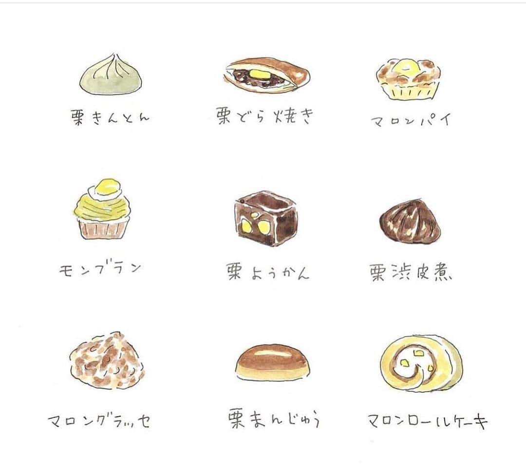 ハルペイのインスタグラム：「🌰 栗の季節は終わったけど、 栗のお菓子は全部好きだよ🥹💕 和菓子にも洋菓子にも合うよね🌰 . #栗#marron #🌰#밤 #harupei#ハルペイ#doodle#draw#drawing#illustrator#illustration#japan#絵#雑貨#湘南#イラスト#イラストレーター#ゆるい」