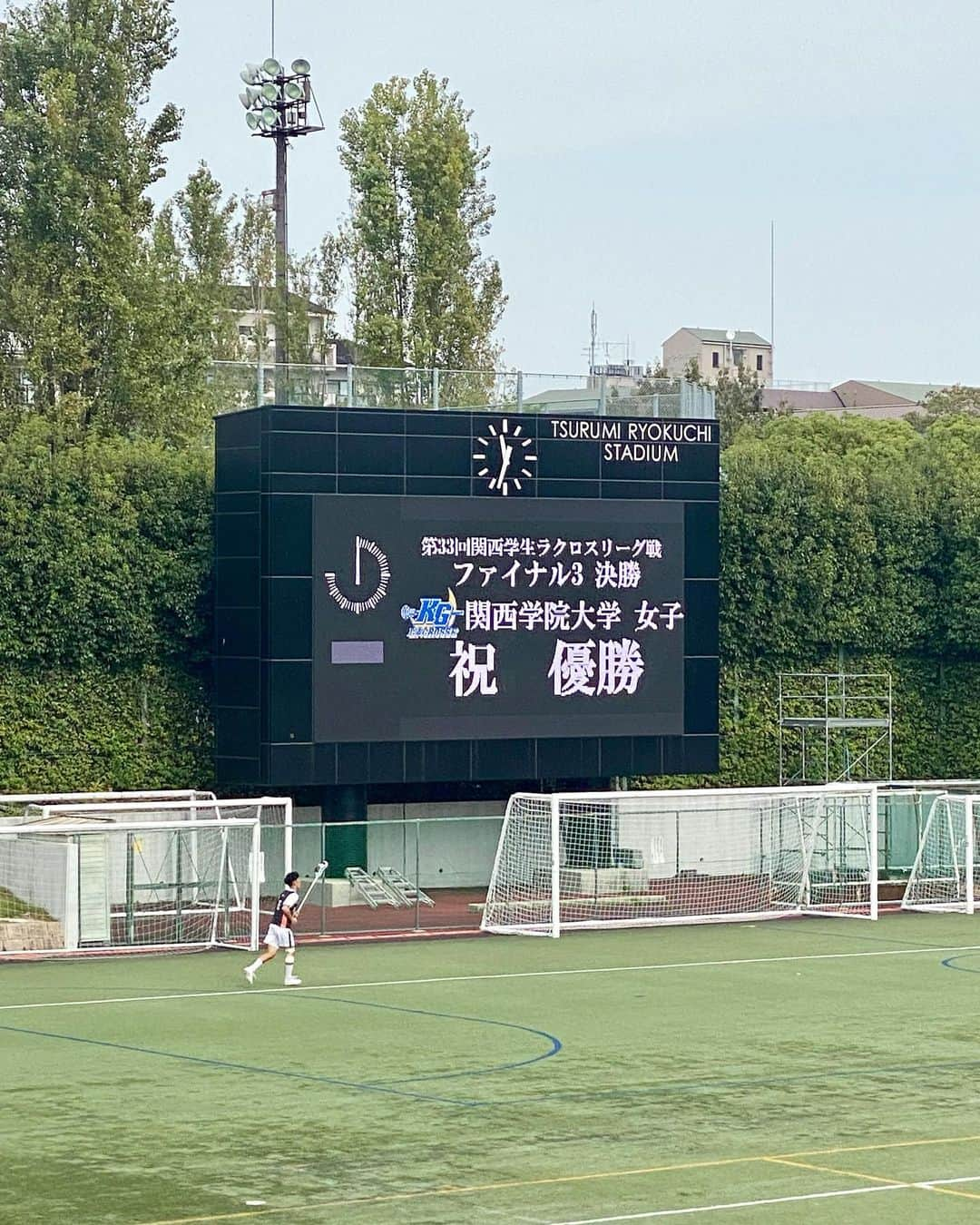 小西美穂さんのインスタグラム写真 - (小西美穂Instagram)「こちらは きょうのラクロスの応援🥍🥍📣 関西学生リーグ戦で、 関西学院大学が同志社大学に逆転勝ちし 優勝しました🙌🙌 ⁡ 私が撮った動画、同点で迎えた最終クォーター、 関学が逆転打を決めた瞬間です！ 興奮してブレブレ😅 ⁡ 同志社もスポーツマンシップ溢れるチームで 清々しく、感動しました。 ⁡ ラクロスって素晴らしいスポーツなのです。 誇りに思ってます。 ⁡ 後輩たち @kglax_w 、本当におめでとう！！ ⁡ #関西ラクロス #関西ラクロスリーグ #関西学院大学 #関西制覇 #連覇 #おめでとう #初代主将 #OBG会長 #lacrosse #lacrossemakesfriends」11月4日 20時37分 - mihokonishi69