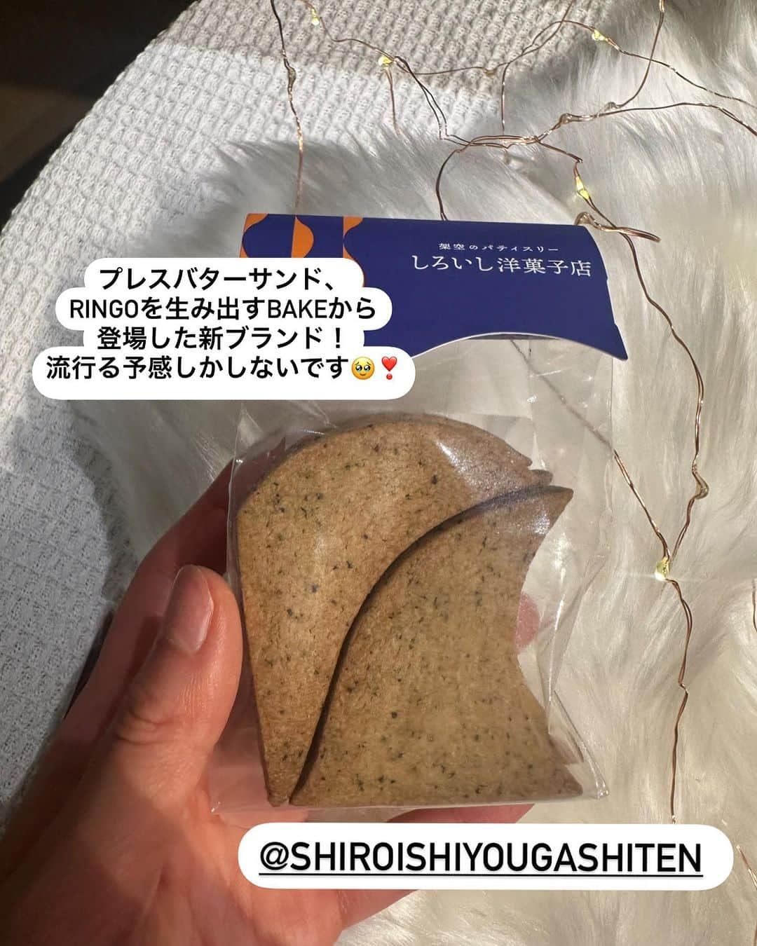 りーまるさんのインスタグラム写真 - (りーまるInstagram)「自分アップデートにぴったり😍 @mery.jpで出会ったもの紹介 ▶︎▶︎▶︎  今回も素敵なブランドさんばかりでした🥰✨  #MERYMEET #MERYMEETforWinterTime #ジヨッゴ#リーゼニュアンススタイリングオイル #アピュー#バブ#しろいし洋菓子店 #haomii #インフルエンサーイベント」11月4日 20時51分 - riii_maru162cm