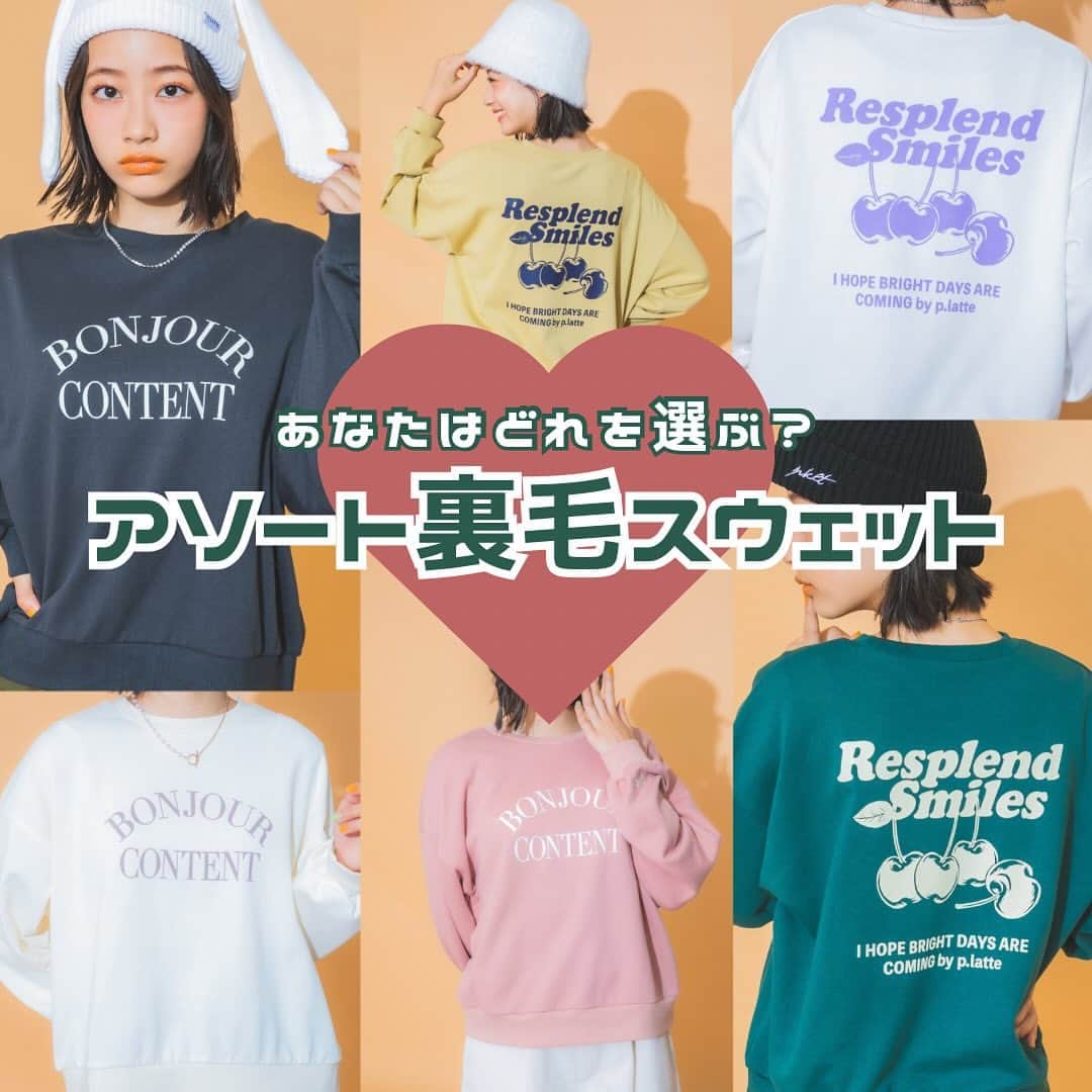 PINK-latteのインスタグラム：「アソート裏起毛プルオーバー  ¥2,189(税込) サイズ:130/140/150/160cm  【デザイン】 ドロップショルダーでゆるっとシルエットのプルオーバーです。 シンプルめなガーリーロゴグラフィックとバックプリントのチェリーが可愛い2つのデザインアソートです。  【素材】 裏の起毛が柔らかく暖かい、お手入れしやすいコットン混の裏起毛素材です。  【おすすめスタイリング】 合わせるものを選ばずにデイリーにお使いいただけます。  #スウェットコーデ #秋服 #秋コーデ #秋冬コーデ #秋服コーデ #学校コーデ #プチプラコーデ #プチプラ #お出かけコーデ #着回しコーデ #池端杏慈 #ピンクラテ」