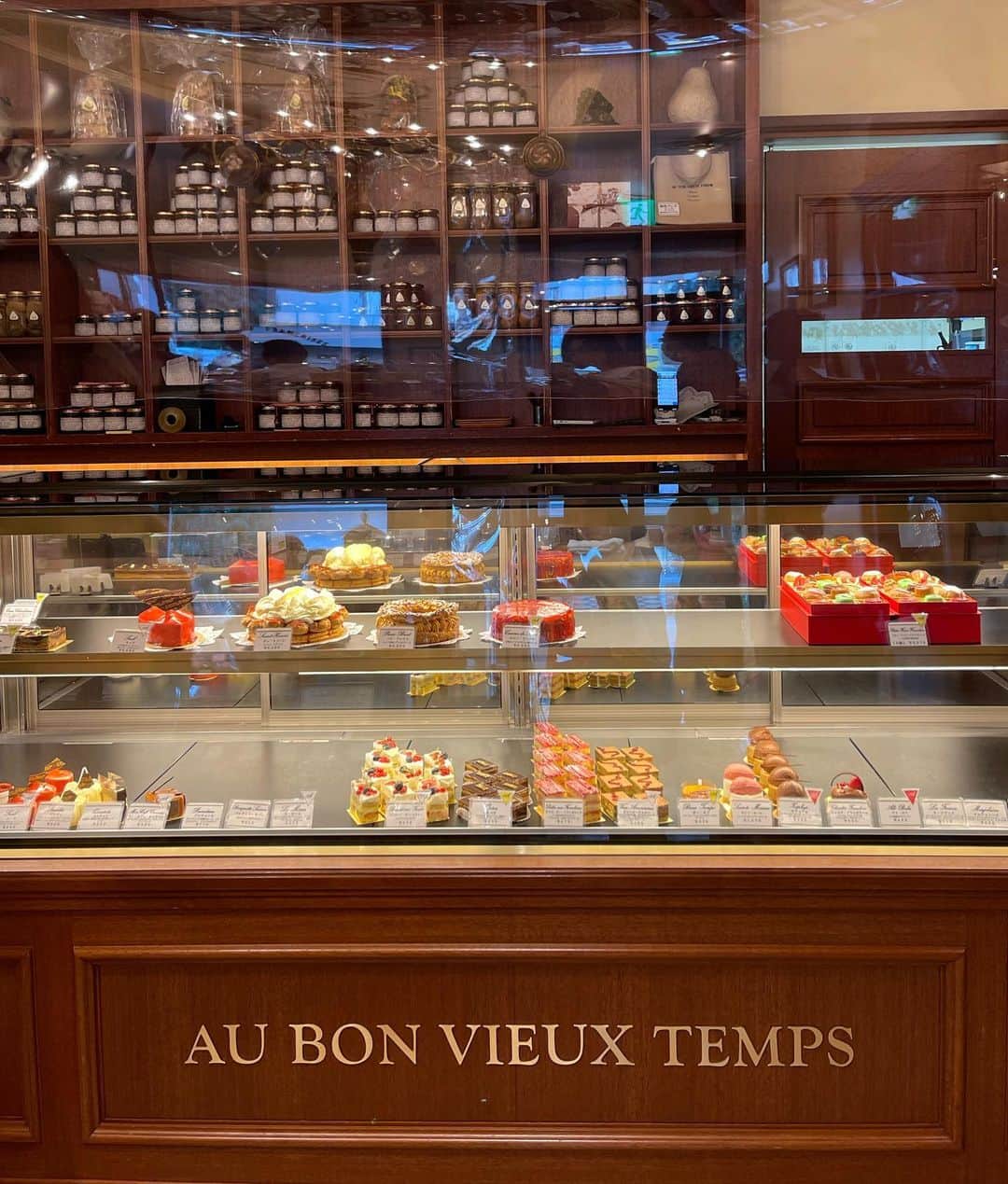 木本泉さんのインスタグラム写真 - (木本泉Instagram)「- "AU BON VIEUX TEMPS"  尾山台にあるフランス菓子屋さん🇫🇷  店内に入ると、どれもこれも美味しそうで🤭 久しぶりにケーキを選ぶのに時間がかかりました🍰 結局、選べずにw...一口生菓子詰め合わせを🍱  大好きなフルーツ煮詰めに、オレンジピール🍊  沢山購入しちゃいました❤️  日持ちしない一口ケーキをまずはいただこうかしら☘️  #オーボンヴュータン  #aubonvieuxtemps  #尾山台ケーキ #尾山台#ケーキ#フランス菓子」11月4日 20時45分 - izumikimoto