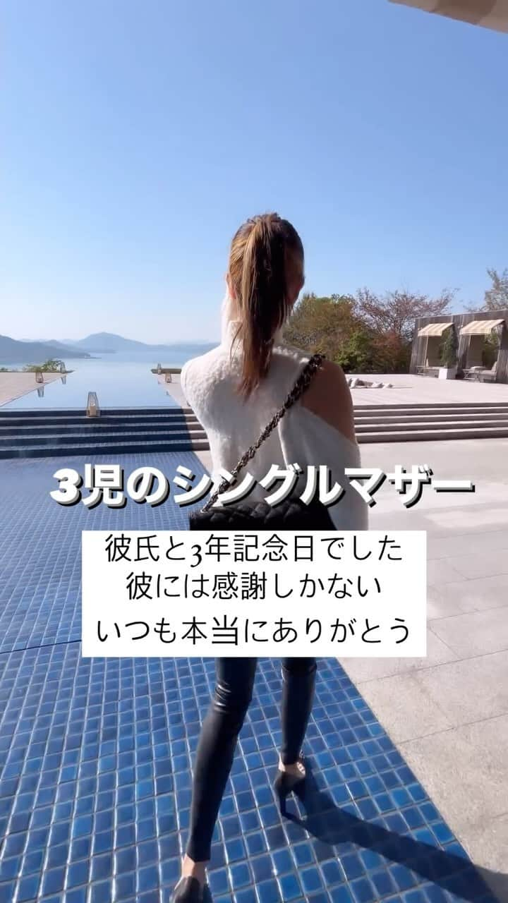 とものインスタグラム：「3年記念日デート❤️ ベラビスタに連れてってもらったのは２回目♡  最高な１日でした✨  いつも一番にうちら、家族のことを考えてくれて すごく支えてくれてる彼♡  あっという間の3年間。 いろんなところに行って思い出が沢山❗️  沢山喧嘩もするけど ドキドキワクワクさせてくれたり 友達みたいに何でも言い合えて お父さんみたいに家族を大切に考えてくれて  全てに感謝だよ♡  腹立つこともあるけど、 それもひっくるめて君は君だ〜❤️  これからもよろしく✨  そして、 カルティエの指輪💍 ２連付したらマジ可愛すぎてぶっ飛ぶ  また一つ宝物が.....❤️ 大切にするね⭐️  #present#プレゼント #シングルマザー#シングルマザーの恋愛#アラサーカップル#アラフォーカップル#記念日デート#デートコーデ#30代の恋愛#アラサー#アラサー独身#アラフォー独身#幸せな時間#非日常#ありがとう#感謝#ノーマルカメラ」