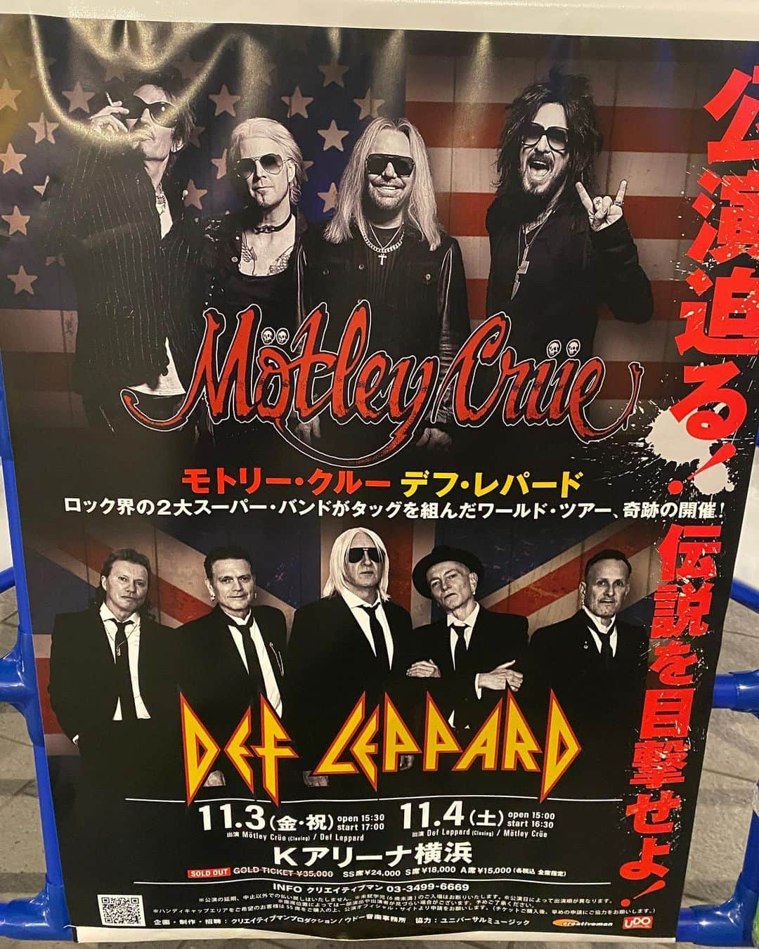 高橋武のインスタグラム：「Mötley Crüe/Def Leppard」