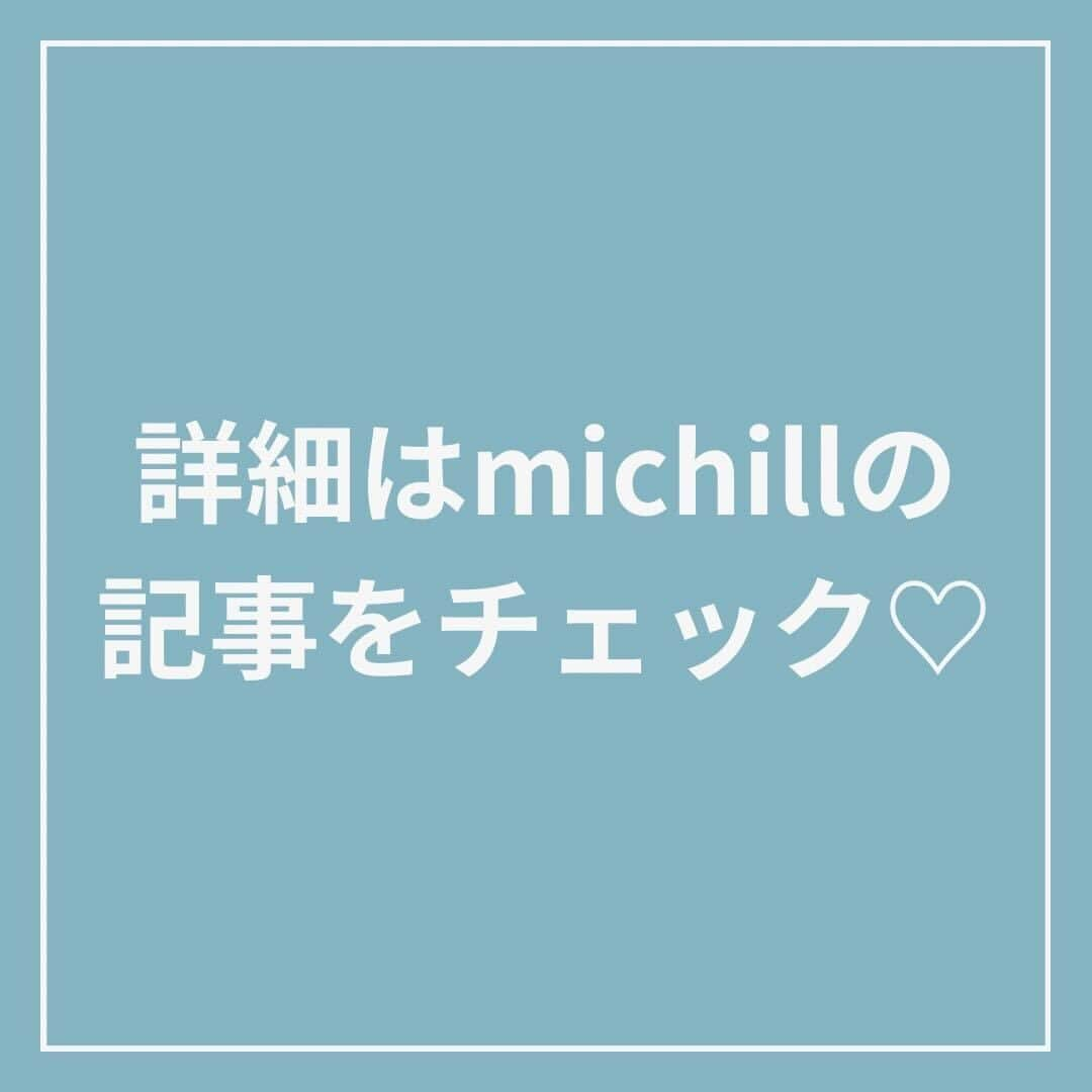 michill_officialさんのインスタグラム写真 - (michill_officialInstagram)「今買うべき旬ニットはコレ！グローバルワークでつくる♡顔タイプ別「垢抜けコーデ&メイク」【キュート&フレッシュタイプ】 . 自分に”似合う”が分かる顔タイプ診断。顔タイプに合ったコーデやメイクをすることでいつもよりもっと垢抜けて見せることができるんです！今回は、1分で簡単にできる顔タイプ診断と、グローバルワークの着心地バツグン「メルティニット」を使って子ども顔「キュート」「フレッシュ」タイプに似合う秋冬コーデ＆メイクをご紹介します。 . グローバルワークの公式アカウント @globalwork_official でもアイテムを紹介中🔎ぜひチェックしてみてくださいね♡  . 【紹介アイテム】 ▼ キュートタイプ メルティロゴプルオーバー　￥4,950 お手入れらくらく襟フリル2WAYブラウス　￥4,510 シャイニーリラックスフレアスカート　￥5,500 スペ軽2WAY4ROOMショルダー　￥3,520 フワモコ撥水クッションバレエシューズ　￥3,960 . ▼フレッシュタイプ メルティクルーカーディガン　￥4,950 365日マイスタイルシャツ　￥4,510 ウツクシルエットコーデュロイワイドパンツ　￥5,940 スペ軽ソフトショルダー　￥3,960 らくっション撥水2WAYローファー　￥5,500 . 大人顔は明日公開予定♪お楽しみに！ . #PR #globalwork #グローバルワーク #グローバルワークコーデ #メルティニット #ニット #ニットコーデ  #着回しコーデ #顔タイプ診断 #顔タイプ #キュート #フレッシュ #fashionillustration #プチプラコーデ #今日のコーディネート  #お洒落好きな人と繋がりたい #今日のコーデ #楽チンコーデ #todaysoutfit #大人カジュアル #大人カジュアルコーデ #カジュアルコーデ #きれいめカジュアル  #オフィスカジュアル #秋服 #秋服コーデ #秋ファッション #冬服 #冬服コーデ #冬ファッション」11月4日 21時00分 - michill_official