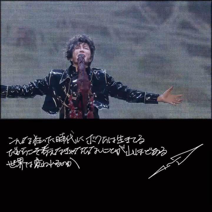 GACKTのインスタグラム：「★  These crazy times that we live in,  They are the reason why we have so much to think about  Can the world really change?    #GACKT #ガク言 #mindset  #KHAOS  #jesus」