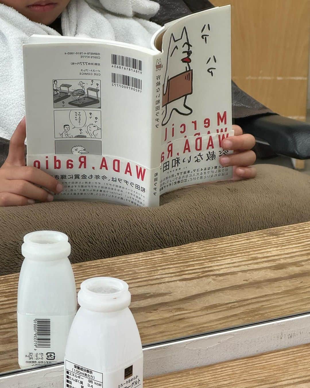 松本恵奈のインスタグラム：「今日は朝からりここととおきの美容院へ○ なんだか静かだなー、見てみると とおきがまさかの本を読んでいました。笑 そんな字読むの得意な方じゃないんだけど きっと暇そうにしてたからお姉さんが気を使って 渡してくれたんだろうな、 そしてとおきもせっかく渡してもらったからと 気を使って読んでるんだろうなーと 想像して一人で笑ってしまった一コマでした。笑 いつもありがとうございます♡ #nanuk」