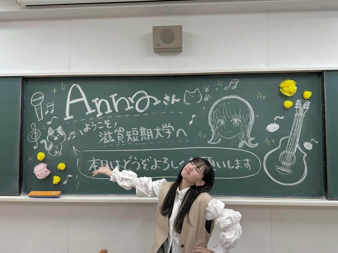 Annaのインスタグラム：「滋賀短期大学の「すみれ祭」 出演してきたー！初めての滋賀県！ 学園祭ライブとっても楽しかった💨 初めて聴く人が多いだろうに、みなさん手拍子たくさんしてくれたり手振ってくれたり本当に嬉しかったー！！！  またみなさんに会えますように☺️🫶🏻 本当にありがとうございました！  #滋賀短期大学 #すみれ祭」