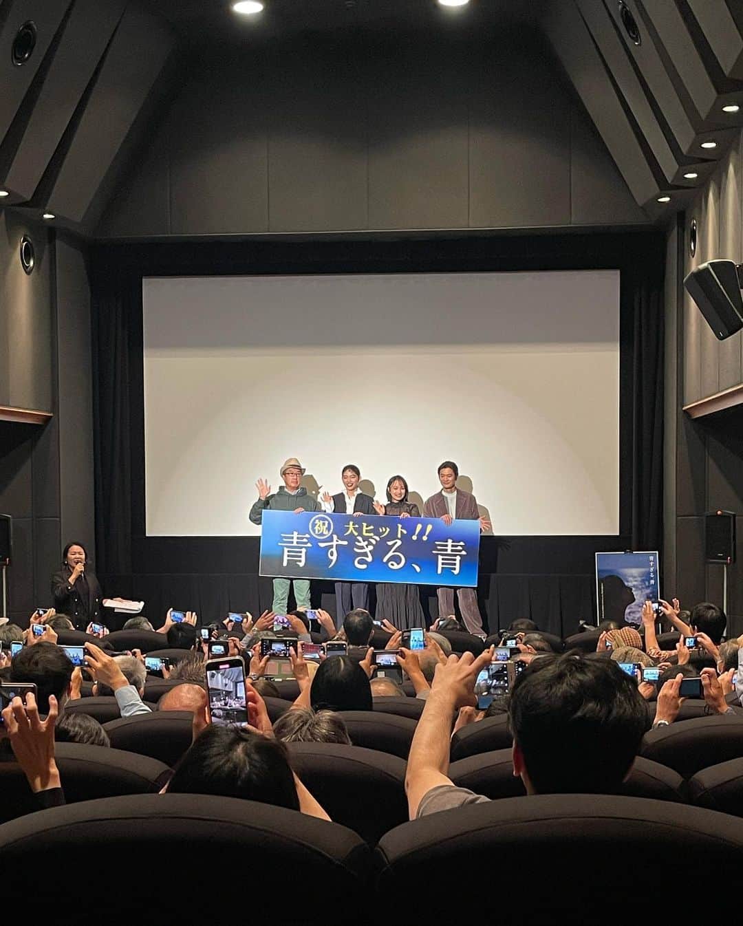 上大迫祐希さんのインスタグラム写真 - (上大迫祐希Instagram)「映画『青すぎる、青』 本日、東京初日を迎えました。  満員御礼ということで、とても嬉しく思います。 新宿K's cinemaにご来場いただいた皆様、 誠にありがとうございました！  明日の舞台挨拶もよろしくお願いいたします。  #映画 #青すぎる青 #鹿児島 #新宿 #kscinema」11月4日 21時25分 - y_kamioosako