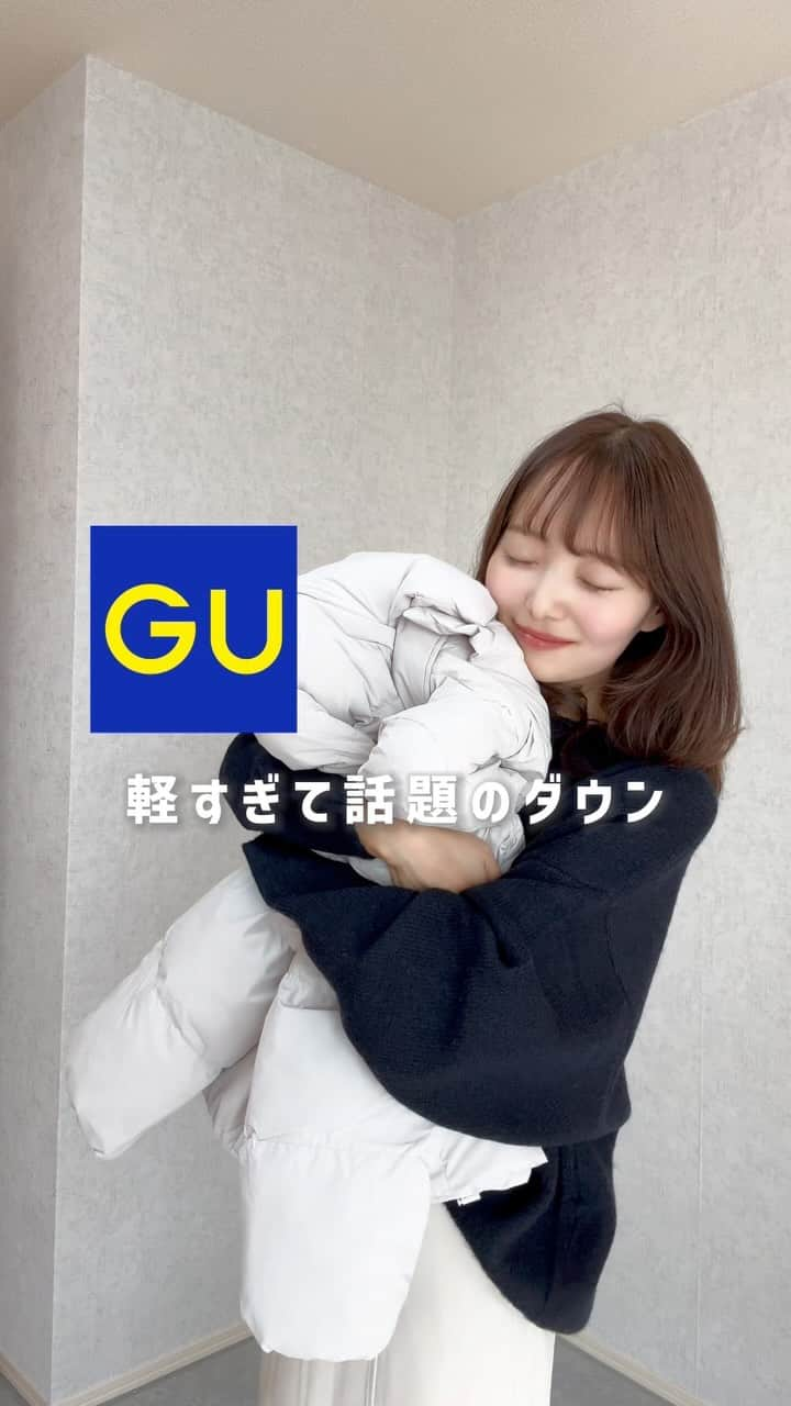 浦田菜花のインスタグラム：「GUの軽すぎる冬ダウン🤍 . . @gu_for_all_ の #ヒートパデッドブルゾン をご紹介🦙♡ . . Mサイズを着用してます🌼 . . 防寒を優先すると重たいダウンが多いなかで 軽すぎて驚きのGU新作ダウン🫧 . 首元も隠れるから骨格ナチュラルさんおすすめです🏅 . . . ぜひぜひ参考になると嬉しいです🤍 . . . . . #pr #gu  #gu_for_all #gu購入品 #gu購入品レポ #guコーデ #ジーユーコーデ #ジーユー購入品 #ジーユーきれいめ部 #ジーユーオフィスコーデ部 #骨格ナチュラル#骨格診断#骨格診断ナチュラル#骨格ナチュラルタイプ#骨格ウェーブ#骨格ウェーブコーデ#骨格ナチュラルコーデ#骨格ミックス#骨格ストレート#骨格診断ストレート #骨格ストレートコーデ #着痩せ#着痩せコーデ#プチプラコーデ#骨格別コーデ #ブルベ#ブルベ夏 #ブルベ冬 #今日のコーデ」