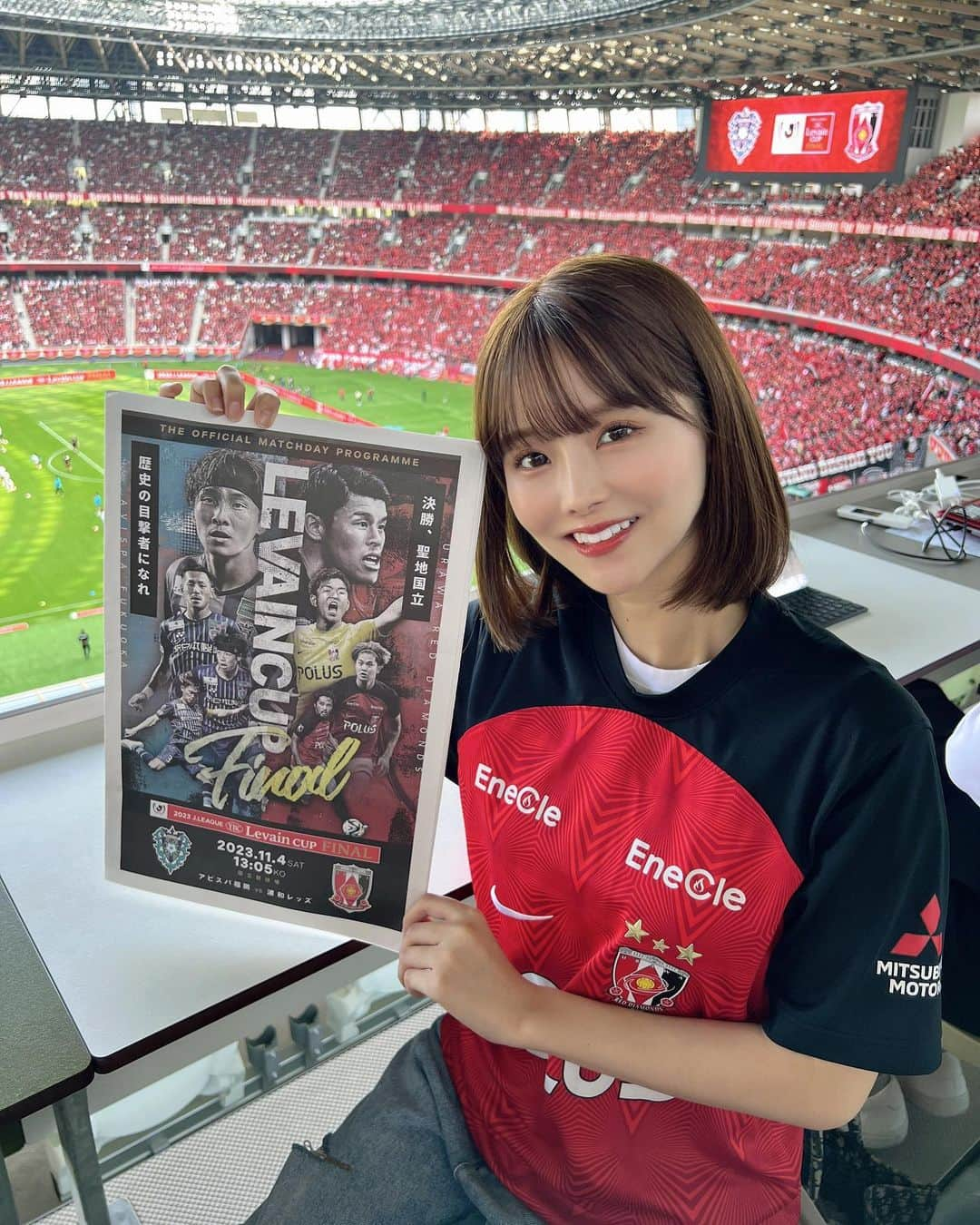 吉田恵美のインスタグラム：「ルヴァンカップ決勝戦。  悔しくてしょうがないけど、 国立競技場で浦和の試合が見られて本当に嬉しかったし この悔しさでまた、強くなれると信じます！  この後すぐ大事なACLとリーグ戦 切り替えていきましょう  浦和レッズ、アビスパ福岡の選手、関係者、サポーターの皆様 お疲れ様でした！  #ルヴァンカップ #jリーグ #浦和レッズ」