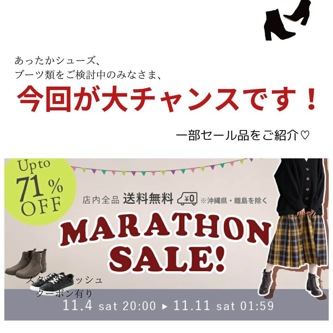 shoezooさんのインスタグラム写真 - (shoezooInstagram)「本日20時からスタートです！  📣NEWS📣 ────────ㅤㅤ ＼楽天市限定／ ㅤ11/4(sat)〜11/11(sat) ㅤお買い物マラソン開催！ ─────────── 最大71%OFF！！ 究極パンプスシリーズや、 秋物ブーツも お買い得にショッピング🛍️ 新作もじゃんじゃん追加中♡ ぜひチェックしてくださいね💪🏻🔥 ̖́- La luna楽天市場店へお越しください♡  楽天市場店URLはプロフィール欄のリンクをご覧ください♪ @laluna_shoes_shop   #ALETTA #究極シリーズ #究極パンプス #パンプス #楽天room  #ママコーデ  #30代コーデ #40代コーデ #50代ファッション  #アラサーコーデ  #ショッピング #pumps #ブーツコーデ」11月4日 21時35分 - laluna_shoes_shop