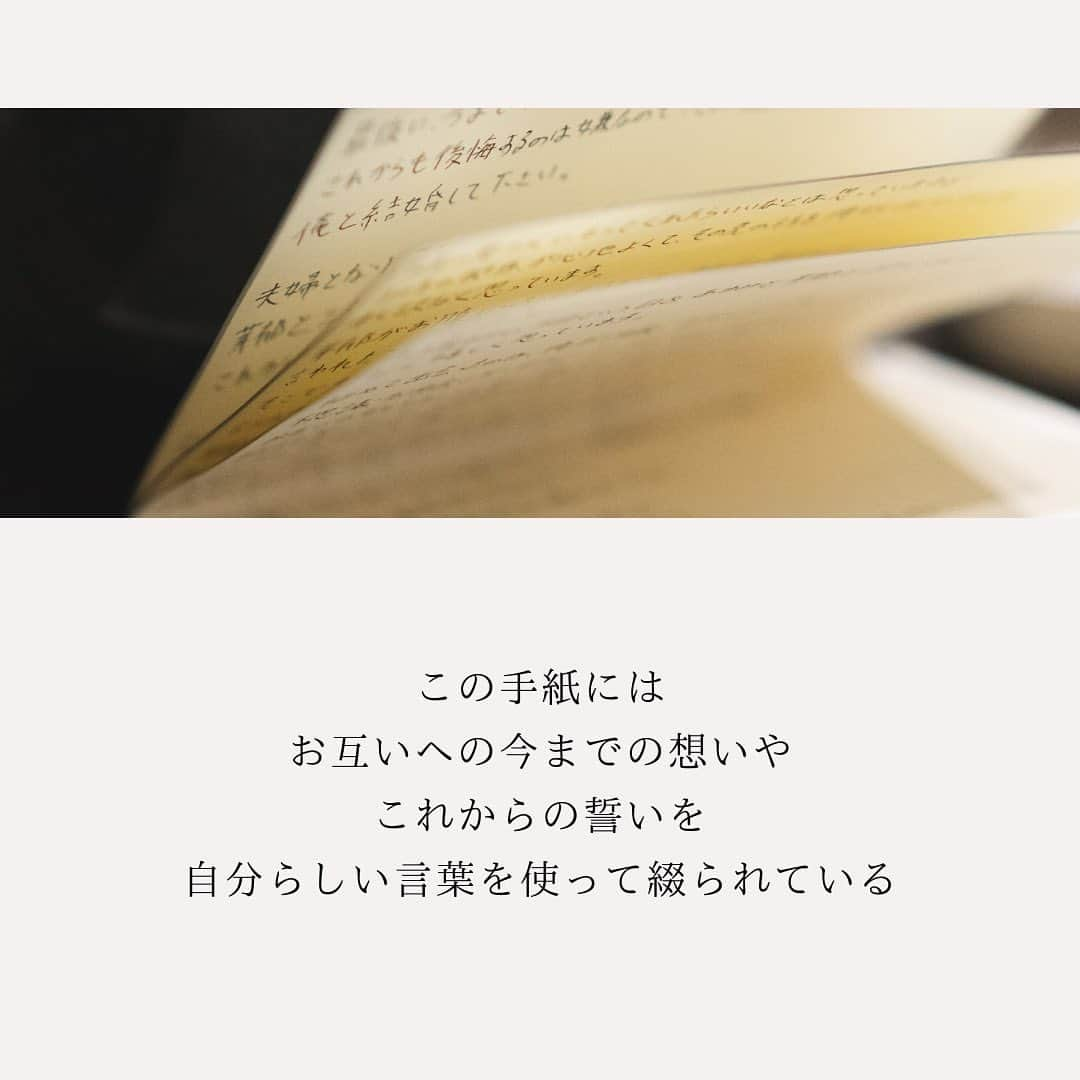 CRAZY WEDDING/クレイジーウェディングさんのインスタグラム写真 - (CRAZY WEDDING/クレイジーウェディングInstagram)「@crazy_wedding ← 他の投稿はこちらから！ . 今回はCRAZY WEDDINGが考える 誓いの言葉についてご紹介🖋️  誓いの言葉とは一体何なのか。 ぜひご覧ください👀 . place： @iwai_crazy  photo： @kuppography_wedding   ・・・・・・・・・・・・・・・・・・  CRAZYは、人々が愛し合うための、 機会と勇気を提供して、 パートナーシップの分断を解消します。 Instagramgはパートナーとの関係性が 溶け合う瞬間をお届けしています。  結婚式やパートナーシップに関することなど 気になった方はDMよりお気軽にご相談ください💌  ・・・・・・・・・・・・・・・・・・  #結婚式 #プレ花嫁 #卒花嫁 #ウェディングドレス #入籍 #パートナーシップ #クレイジーウェディング #crazywedding #iwaiomotesando #crazy花嫁 #iwai花嫁#2023夏婚 #2023秋婚 #2023冬婚 #2024春婚 #2024夏婚 #2024秋婚 #2024冬婚 #結婚式準備 #花嫁準備中 #結婚式レポ #表参道wedding #式場探し #式場選び」11月4日 21時42分 - crazy_wedding