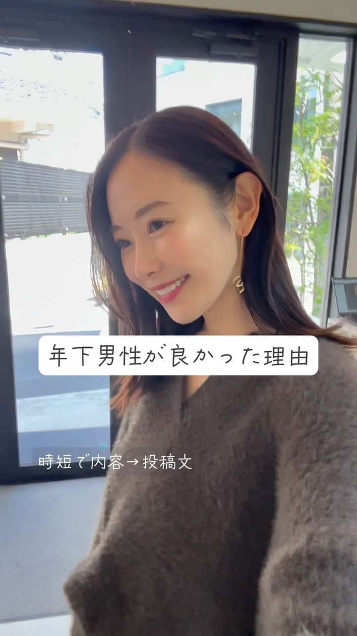 清原ゆきなのインスタグラム