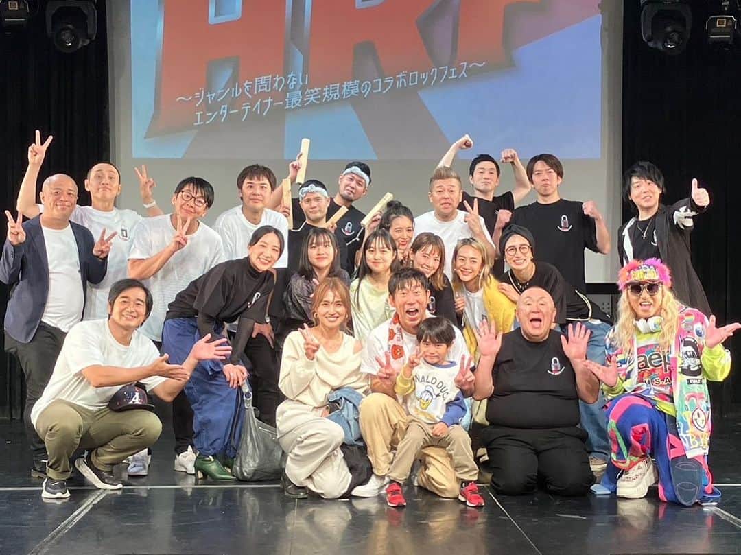 eiko kagamiのインスタグラム：「昨日おじゃました、原口さん主催のイベント #HRF 🎉  とにかくみんなでめちゃくちゃ笑った😂😂 もはや笑いすぎて途中泣いたし🤣 みんなをこんなにも笑いでhappyにしちゃう 原口パパ、本当に凄い！！ 出演者の皆さまも最高すぎて🤩✨  しかも今回グッズをいずみちゃん @izumisudo が デザインしていて👏✨ みんなでお揃いTシャツとステッカーをGET😍❣️ 大切にするんだ♡  まさかの舞台裏までおじゃまさせて頂けて 本当に貴重な時間に感謝です🙇‍♀️✨ @akimasa_haraguchi  @megu_hara.comerin  ありがとうございました！！♡ そして原口パパ、お誕生日おめでとうございました!!😍🎉🎂  あー最&KOO😂❤️‍🔥」