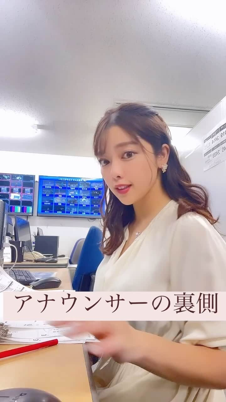 みさきのインスタグラム：「急きょシフトが変わって 30時間連続で起きてた時の裏側です！  23:25夜の最後のニュースがおわって 緊急地震速報の訓練をして この次は朝5:45から準備をして 朝のニュースの準備をします☺️  テレビ局に就職してまず研修で教えてもらうのは 命を守るためのテレビ局だということ。 映像はもちろん言葉やタイトル 文字の大きさや言い回しやスピードなどすごくこだわっていて 毎回地震訓練をしたり 毎月勉強会をしたりしてるんです。  これまで言ってこなかったけど 実は実家が熊本地震で半壊しました。 だからこそ大変な時は家族のそばにいようって決めて就職では熊本に戻りました。  放送で守れる命があるってことを忘れずに これからも頑張ります(ง •̀_•́)ง  #アナウンサーの裏側 #初夜勤」