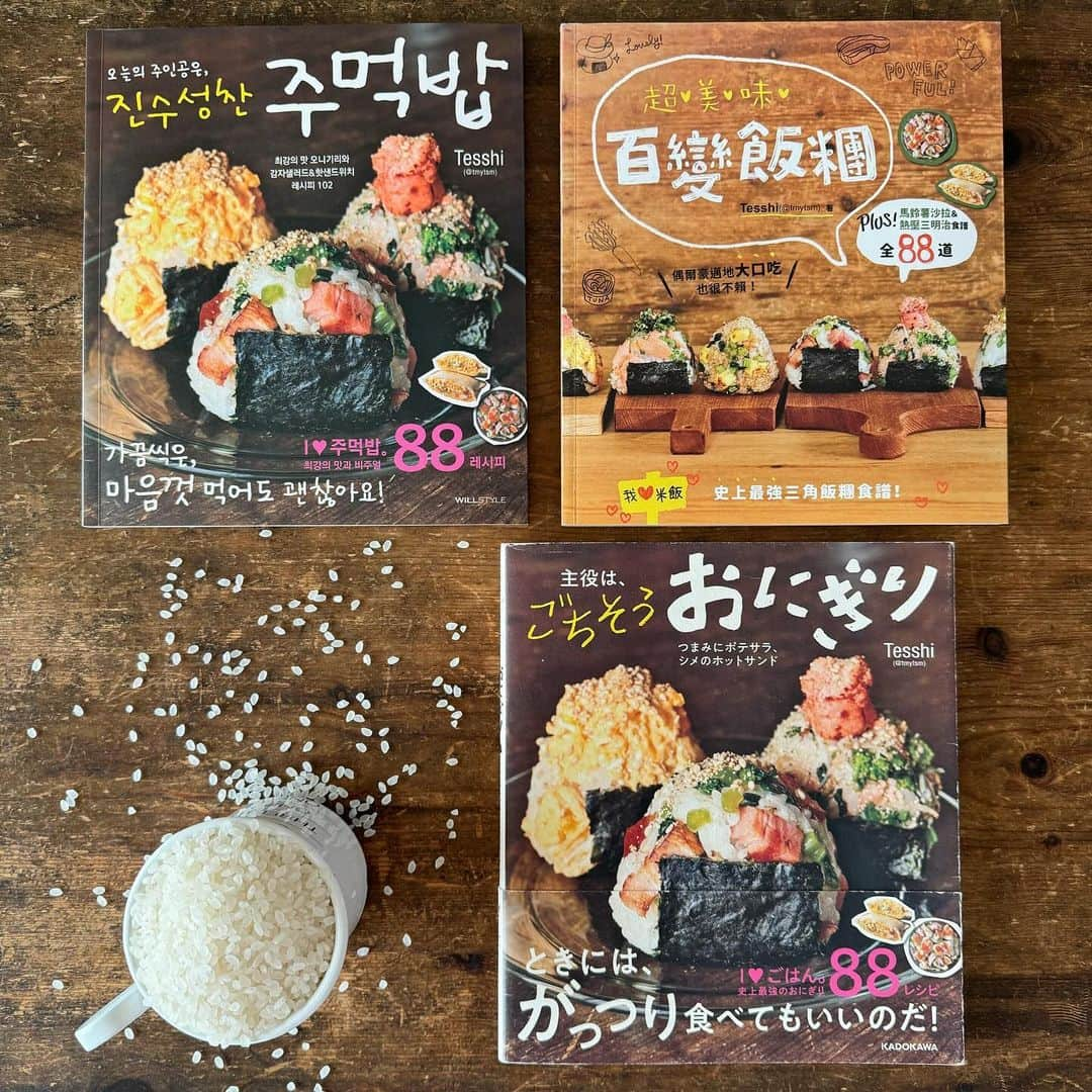 Tesshiさんのインスタグラム写真 - (TesshiInstagram)「とうもろこしと鰹節でマヨしょうゆ焼きおにぎり Grilled Onigiri with corn and Katsuobushi seasoned with mayo and soy sauce #ごちそうおにぎり #OnigiriAction #yummy #homemade #healthy #onigiri #おいしい #おにぎり #焼きおにぎり #マカロニメイト #フーディーテーブル #手作り  七味でグッとしまりました🤤 ご飯、とうもろこし、鰹節、ごま、焼く時にマヨネーズ たれ→しょうゆ、みりん、ごま油 食べる時に七味など Gohan, corn, Katsuobushi, sesame… mayonnaise Sauce… soy sauce, mirin, sesame oil … and Japanese Nanami Togarashi chili pepper…  @yukitsubakiofficial 令和5年産の #新米 #魚沼産コシヒカリ #雪椿 生産者さまに心から感謝！  #主役はごちそうおにぎり #レシピ本 おにぎりブーム再び？重版出来🍙 日本語版、繁體字中文版、한글버전 電子書籍もあります。自分で言っちゃうけどプレゼントにも超おすすめでぇぇす♡」11月4日 21時57分 - tmytsm