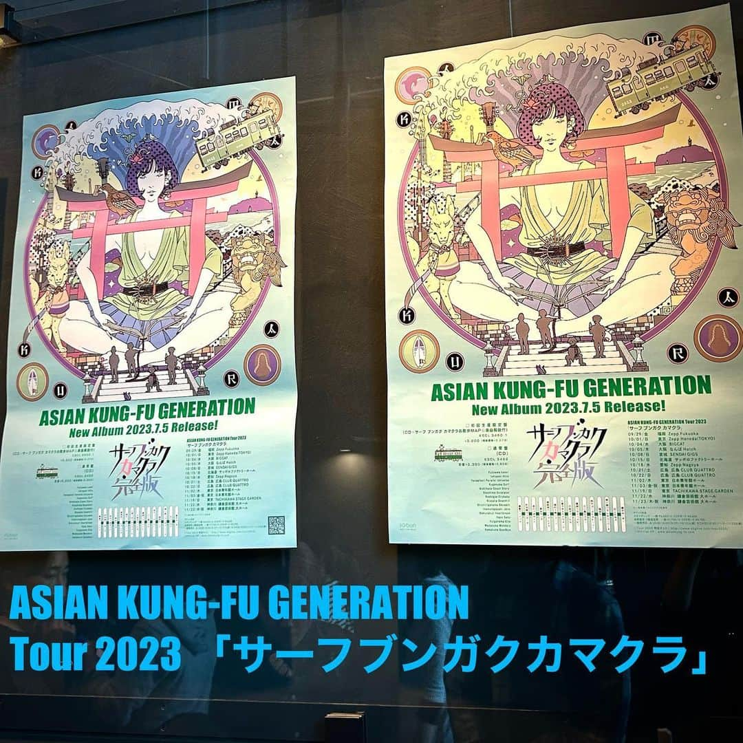 平松修造のインスタグラム：「【ASIAN KUNG-FU GENERATION】 15年ぶりに生まれ変わったサーフのライブ☺️ 最初のサーフの時はまだ高校生で、 大人になって完全版が出るなんて そんな素敵なこと想像もしていなかったなぁ  元々の曲は当時よりもエイジングされて、 少年から、少年を見守るお父さんに目線が変わったような。 そして新しい曲は、 またかつてとは違ったアジカンの魅力が詰め込まれたような。 そんなことを感じながら音楽を浴びておりました… 最高のライブだったなぁ🏄 何度聞いても色褪せない！！  #asiankunfugeneration #AKG #サーフブンガクカマクラ完全版」