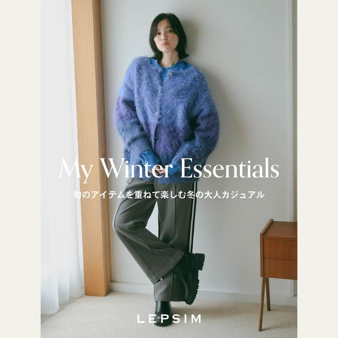 レプシィムさんのインスタグラム写真 - (レプシィムInstagram)「. My Winter Essentials 旬のアイテムを重ねて楽しむ冬の大人カジュアル ニットにニットを重ねたり、コートの中から色を覗かせたり。 重ね着を思う存分楽しめるのは、冬のおしゃれの醍醐味。 秋に引き続き、今回も着ていただくのは 比留川游さん ( @mileyuuuuu ) 旬のアイテムを使った、今年らしいバランスの着こなしをお楽しみください。  タグ🏷️またはプロフィールURLから アイテムやスペシャルコンテンツをcheckしていただけます ▶︎ @lepsim_official   #LEPSIM #レプシィム #コーデ #ママコーデ #今日のコーデ #大人コーデ #シンプルコーデ #大人カジュアル #ママファッション #きれいめカジュアル #カジュアルコーデ #カジュアル #シンプルコーデ #シンプル #おでかけコーデ #スカートコーデ #冬コーデ #冬服 #冬服コーデ #ニット #ニットコーデ #アウター #アウターコーデ」11月4日 22時16分 - lepsim_official