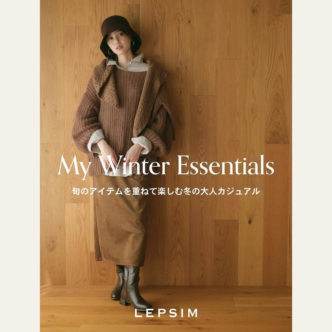 レプシィムのインスタグラム：「. My Winter Essentials 旬のアイテムを重ねて楽しむ冬の大人カジュアル ニットにニットを重ねたり、コートの中から色を覗かせたり。 重ね着を思う存分楽しめるのは、冬のおしゃれの醍醐味。 秋に引き続き、今回も着ていただくのは 比留川游さん ( @mileyuuuuu ) 旬のアイテムを使った、今年らしいバランスの着こなしをお楽しみください。  タグ🏷️またはプロフィールURLから アイテムやスペシャルコンテンツをcheckしていただけます ▶︎ @lepsim_official   #LEPSIM #レプシィム #コーデ #ママコーデ #今日のコーデ #大人コーデ #シンプルコーデ #大人カジュアル #ママファッション #きれいめカジュアル #カジュアルコーデ #カジュアル #シンプルコーデ #シンプル #おでかけコーデ #スカートコーデ #冬コーデ #冬服 #冬服コーデ #ニット #ニットコーデ #アウター #アウターコーデ」