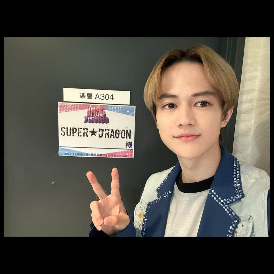 伊藤壮吾のインスタグラム：「MUSICGLOBE FES 2023 ありがとうございました！」