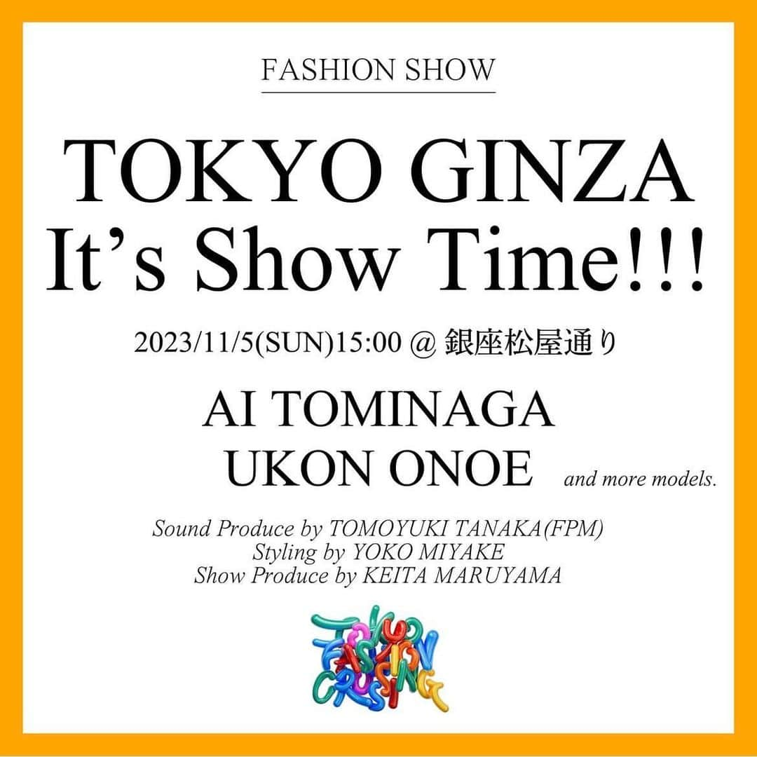 GO AKIMOTOさんのインスタグラム写真 - (GO AKIMOTOInstagram)「渋谷、銀座、丸の内を舞台に開催されているファッションイベント "TOKYO FASHION CROSSING"  東京スクエアガーデン5階の東京コンベンションホールに出展しているKEITA MARUYAMAブースに遊びに行ってきました  貴重なアーカイブコレクションが展示されているだけではなく、試着をして写真撮影ができる、なんとも贅沢な体験ができます *11月5日（日）11:00〜16:00まで営業時間となります  そして、明日15:00からは敬太さんがプロデュースを手掛けるショーが銀座松屋通りにて開催されます どなたでも無料で観覧可能なショーです 明日、銀座松屋通りで会いましょう！  photos @halnaks @keitamaruyama_official」11月4日 22時24分 - go_akimoto