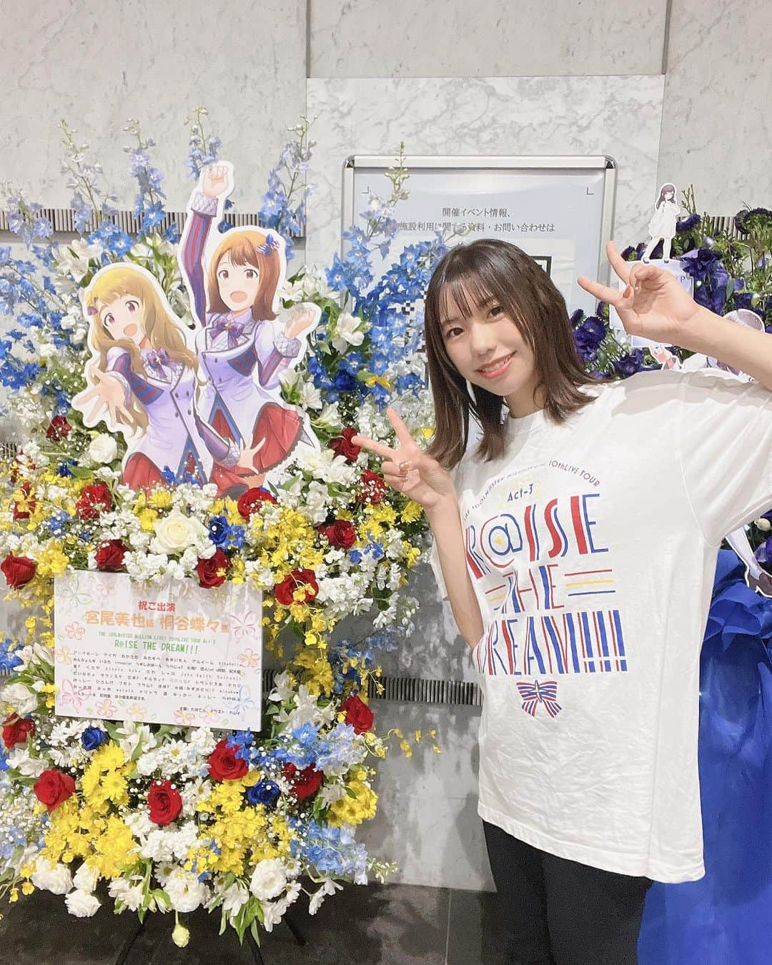 桐谷蝶々さんのインスタグラム写真 - (桐谷蝶々Instagram)「THE IDOLM@STER MILLION LIVE!  10thLIVE TOUR Act-3 💫 R@ISE THE DREAM!!!DAY1💫   プロデューサーさん！今日は沢山の応援ありがとうございました！ 今回はフラスタ観に行けましたよー！ また明日、DAY2でお会いしましょう〜💕  #imas_ml_10th #ml_10th_act3_day1 #福岡　#アイドルマスターミリオンライブ」11月4日 22時37分 - choucho_kiri