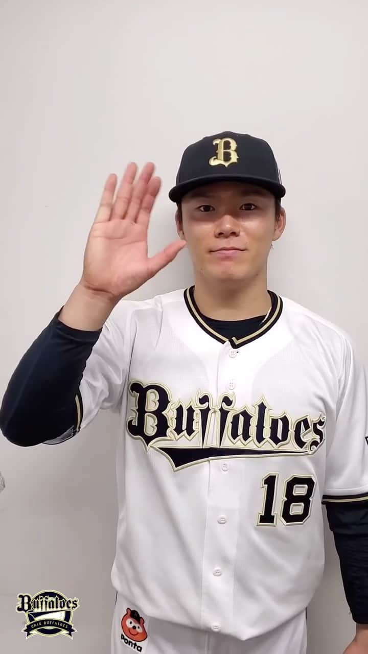 オリックス・バファローズのインスタグラム