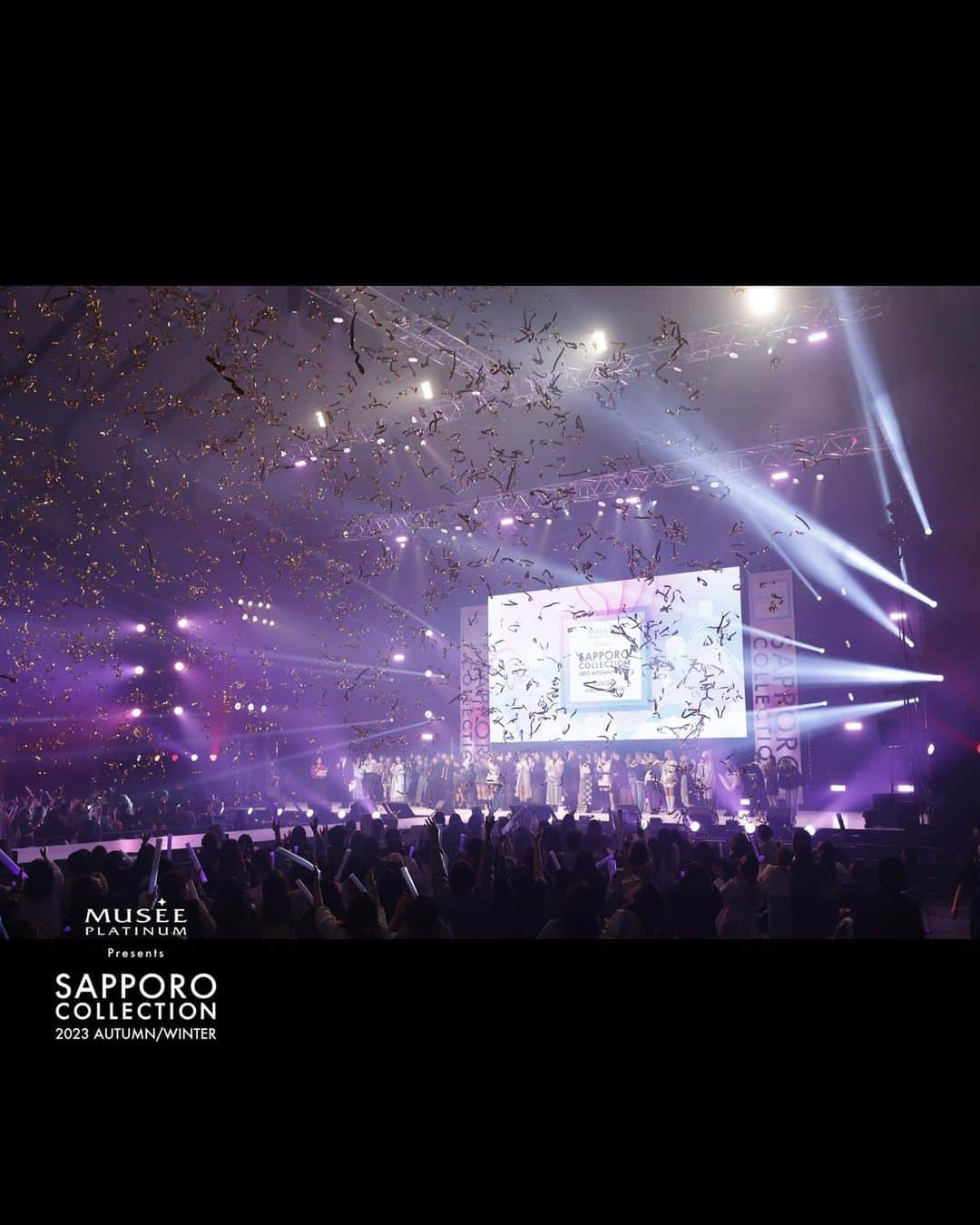 札幌コレクションさんのインスタグラム写真 - (札幌コレクションInstagram)「・。🫧 FINALE 🫧・。  ミュゼプラチナム Presents SAPPORO COLLECTION 2023 A/W  ご来場・ご視聴いただきありがとうございました🙇‍♀️ #サツコレ23AW  次回は2024.3.16(土)開催!! 超速先行の販売開始🏃💨 ストーリーのハイライトからチェック☑️  SAPPORO COLLECTION 2024 S/S 会場は北海きたえーる🏟✨  ┈┈┈┈┈┈┈┈┈┈┈┈┈┈┈ 次回2024.3.16(土)開催決定!! 超速先行販売開始🏃💨 ハイライトからcheckしてね✔︎  SAPPORO COLLECTION 2024 SPRING/SUMMER 会場🏟｜北海きたえーる 日程📆｜2024.3.16(土)  ●全席指定・先着順 SS席　¥7,500 S席　 ¥6,000 A席　 ¥5,000 ┈┈┈┈┈┈┈┈┈┈┈┈┈┈┈  #札幌コレクション #サツコレ #サツコレAW #サツコレ23AW #札幌ファッションショー #sapporocollection #ファッションショー #ファッションイベント #札幌 #札幌イベント #北海道 #北海道イベント」11月4日 22時53分 - sapporo.collection