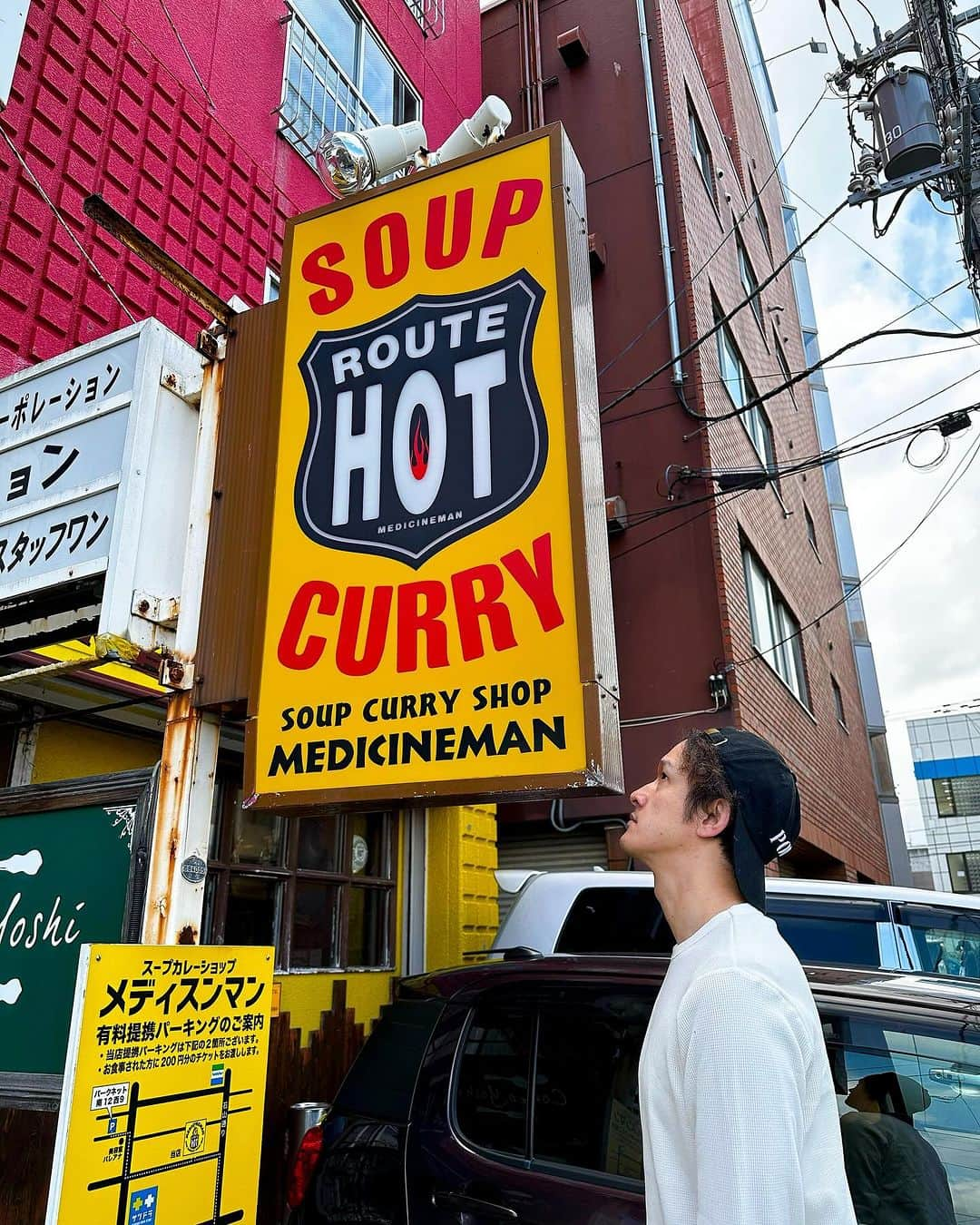 伊藤陽佑さんのインスタグラム写真 - (伊藤陽佑Instagram)「【注意⚠️】札幌スープカレーの飯テロです🍛 札幌帰省の思い出を小出しに振り返る 先日家族で実家に帰省してたのでそのときの写真を少しずつ載せていく記録 春ごろに弟がおすすめしてくれてハマったスープカレーの名店 #メディスンマン #野菜がえぐいくらい旨い #鶏肉最強すぎ #辛さは設定できる #伊藤陽佑 #YosukeIto」11月4日 22時56分 - litosanjp