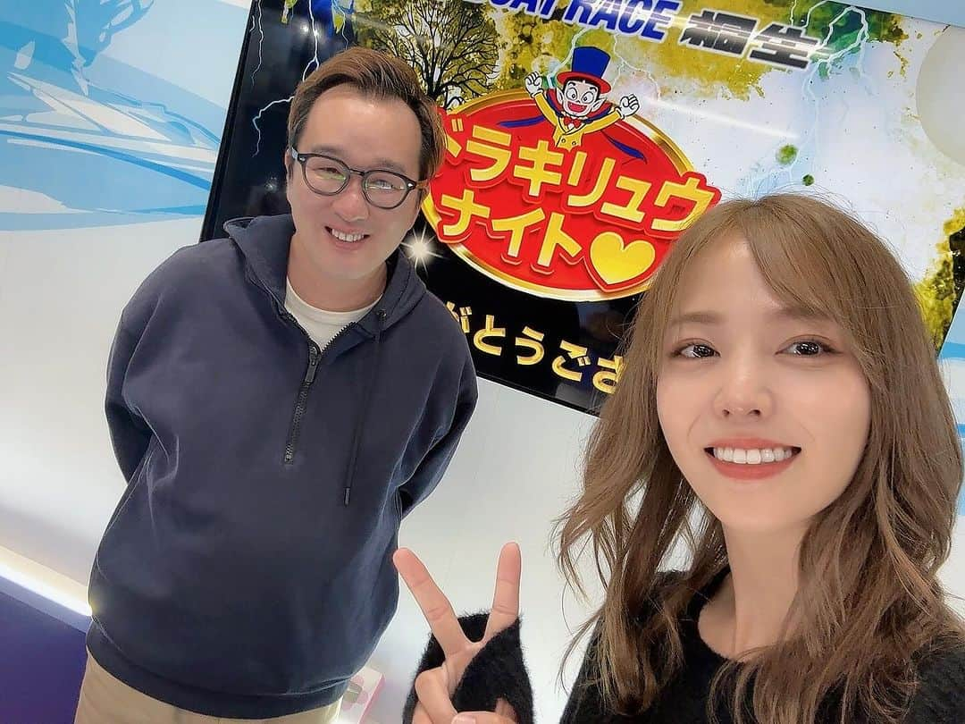 吉野七宝実のインスタグラム：「ボートレース桐生ドラキリュウナイトご視聴ありがとうございました〜☺️  すーなかさんは最近サウナにハマってるそうです。」