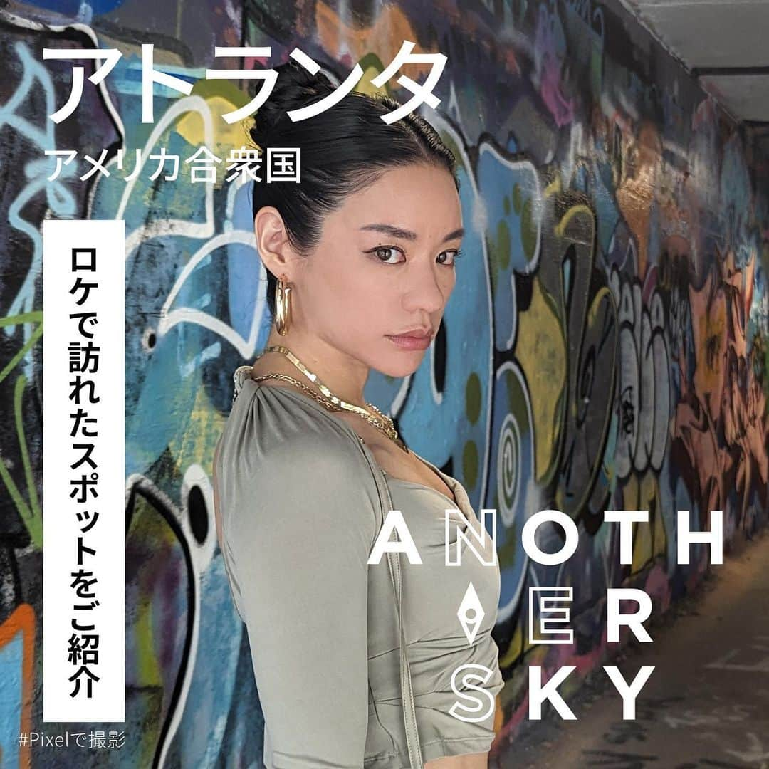 日本テレビ「ANOTHER SKY」のインスタグラム