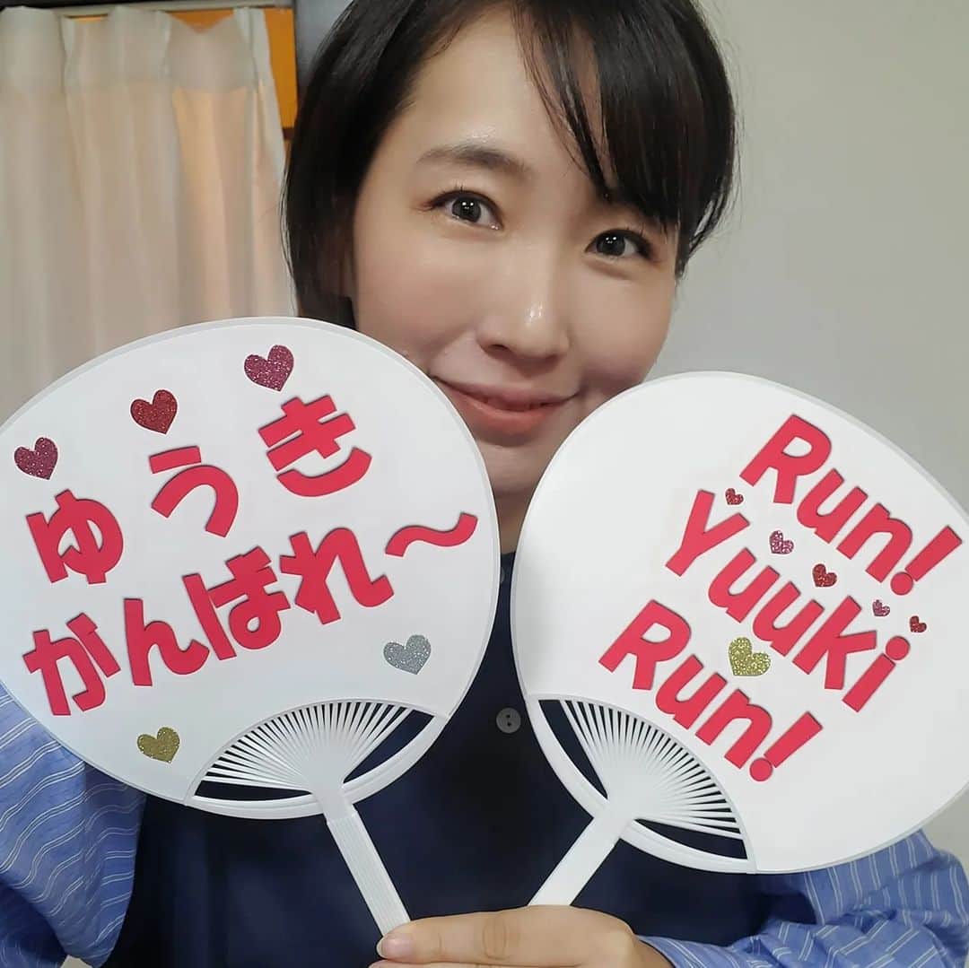 水野友貴のインスタグラム：「「ゆうき　がんばれ」うちわを後援会が作って下さり、事務作業でも大活躍中❗  地元の居酒屋でレモンハイ飲みながら後援会長とオッサントークする。 そんな１日でこざいました。  #水野ゆうき #千葉県議会議員」