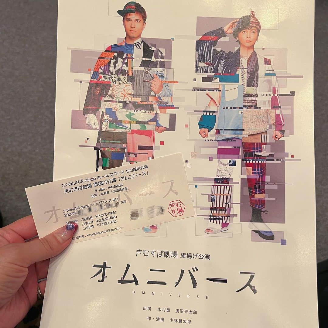 Yun chiさんのインスタグラム写真 - (Yun chiInstagram)「#きむすば劇場 旗揚げ公演「 #オムニバース 」DJ shiki©︎と、観劇してきました！  木村昴 @kimura_subaru さん 浅沼晋太郎 @shintaroasanuma_official さんと、脚本演出が #小林賢太郎 氏という事で絶対楽しい間違い無しじゃない？と、期待して向かったのにも関わらず、期待の更にさらに何倍も上回り有意義な時間を魅せて頂きました。  間違いなく観劇人生で1番笑った✨  そして、Yun*chiでもお世話になっているヨシダミホ @yoshida_miho さんが衣装を手がけていて、めくるめく衣装全部御洒落だったな〜✨  すでにもう一回観たい〜👀✨ 配信のついてるチケットもあるみたいなのでチェックしてみよっと。  シンタさん相変わらずお綺麗で、最高でした！感謝🙏✨  #浅沼晋太郎 #木村昴 #ヨシダミホ #ヒプノシスマイク #ジャイアン #ドラえもん」11月4日 23時56分 - _yun_chi_