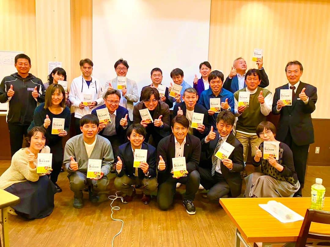 畑喜美夫のインスタグラム：「本日はボトムアップファミリーの三宅さん、岡崎さんによる山口県防府市にて異業種交流セミナーを16時から３時間に渡り行いました‼️  新しい書籍（五つの成長習慣）を中心にガッツリと‼️  2次会、3次会もあり（0時まで）めちゃくちゃ楽しかったです！  インフルエンザで沢山の方が欠席されましたが、会場のパワーは素晴らしかったです。  ありがとうございました😊　  来年は8月10日（土）開催予定です‼️  #ボトムアップ  #ボトムアップ理論  #畑喜美夫  #畑喜美夫先生  #ボトムアップパーソンズ協会  #ボトムアップパーソンズ  #みんなが主役  #みんなで成長  #幼稚園  #マネジメント  #リーダー  #リーダーシップ #選手主役 #人間力  #セミナー  #講演会  #保育園  #広島  #全員リーダー制 #instagram  #可能性  #日本  #発見」
