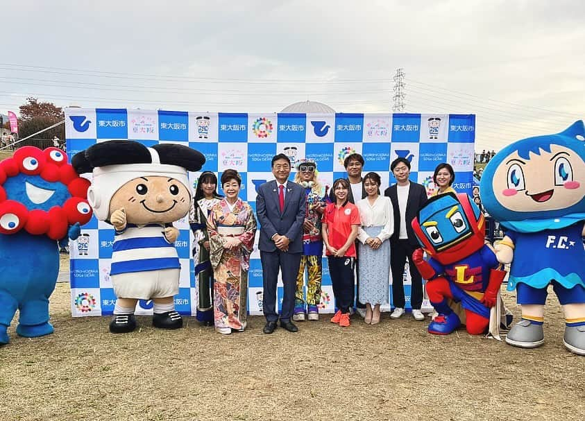 大西将太郎のインスタグラム：「『HANAZONO EXPO 2023』昨年に続き11月3日・4日、花園中央公園で開催されました。東大阪でミライ・万博の世界に触れられる「HANAZONO EXPO」今年も参加させていただきました。昨年を上回る熱気…2日間で10万人近くの来場者で盛り上がりました。ブースレポートにトークショーなどたくさんの方々と触れ合えて改めて東大阪の魅力を再発見。今年来られなかった皆様も来年はぜひお越しください。2日間、ありがとうございました。」