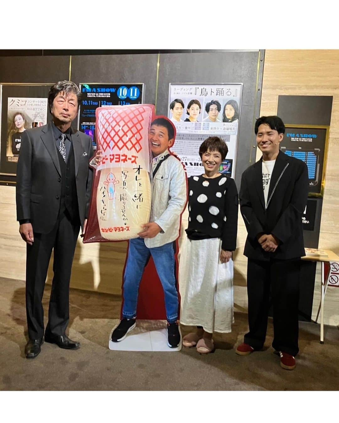 榊原郁恵さんのインスタグラム写真 - (榊原郁恵Instagram)「. 続・家庭内文通 東京公演にお越し頂きました皆様　本当に有難うございました。 無事、渡辺裕太&榊原郁恵による朗読劇が今日からスタート致しました。  これから名古屋・山形・仙台・古河・盛岡で公演させて頂きます。 是非お越しください😊お待ちしております！  今日のアフタートークに中村雅俊さんが来て下さいました。 渡辺が大尊敬し物凄く信頼していた先輩。 公演をご覧になって下さっただけでも嬉しいのに。  終わったら無性にラーメンが食べたくなり、子供達と夜食ラーメン行って来ちゃいました😆  さあて、明日の朝は ゲンキの時間ご覧下さい❣️テーマは《歯周病》ですって。 歯はいのち。 早起き出来たら…ご覧になってくださ〜い！  #続家庭内文通 #渡辺徹 #渡辺裕太 #榊原郁恵 #cbcテレビ  #ゲンキの時間」11月5日 0時16分 - sakakibara.ikue